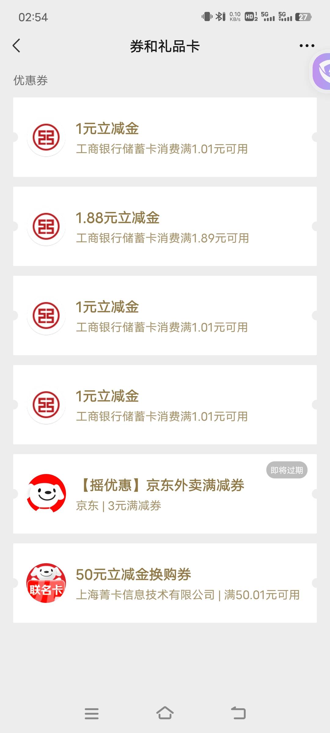 还是睡觉吧

77 / 作者:子虚唯1 / 