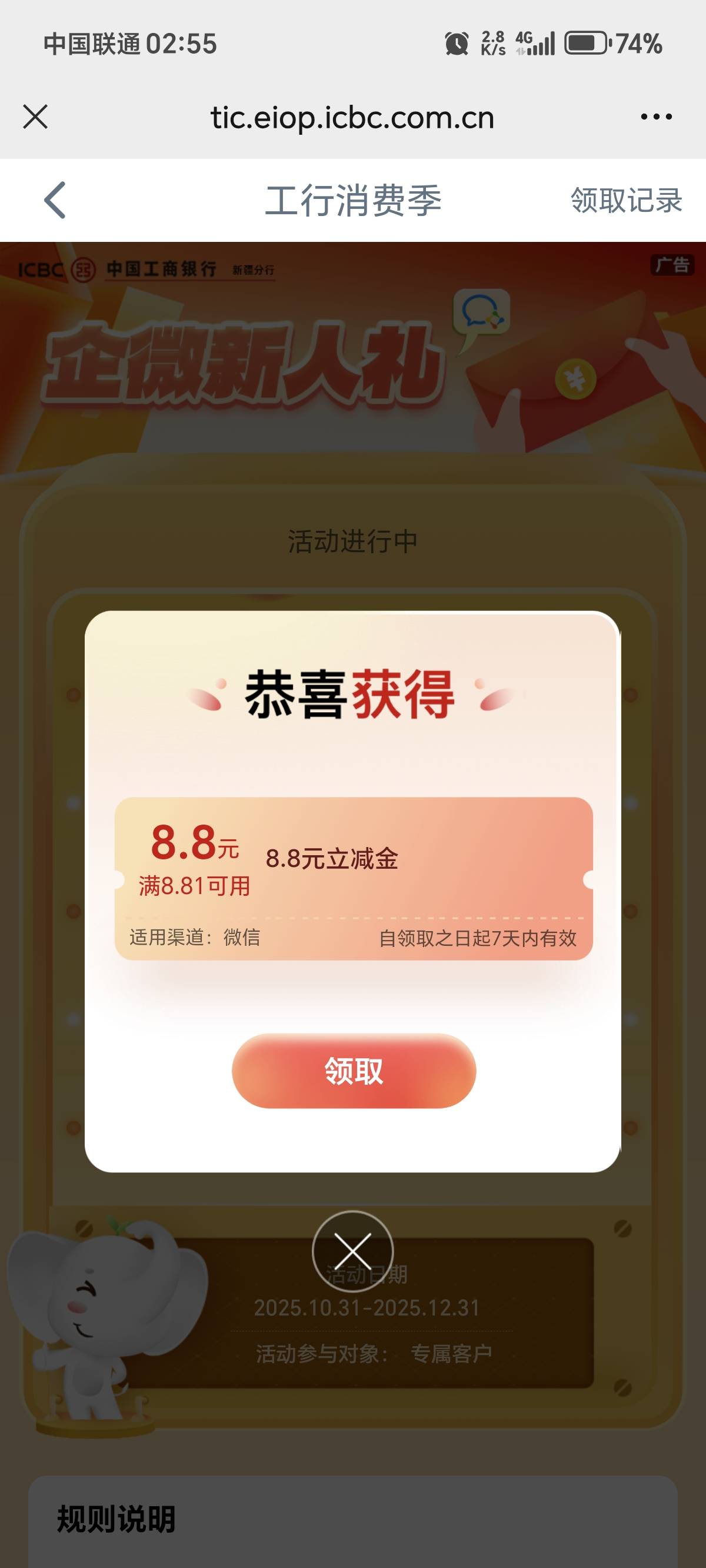 新疆

43 / 作者:棉花糖y / 