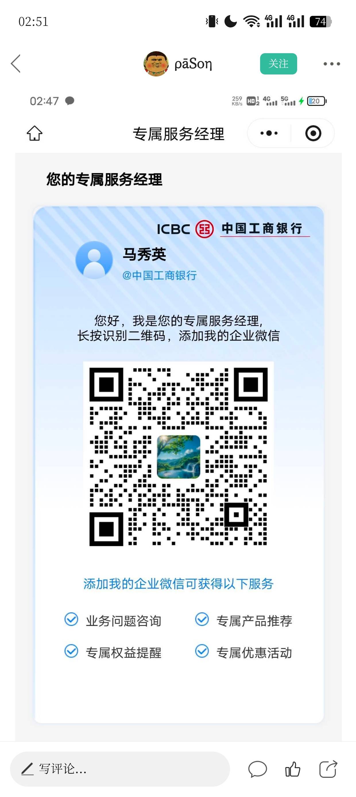 新疆8.8感谢老哥

88 / 作者:老哥冲冲冲n / 
