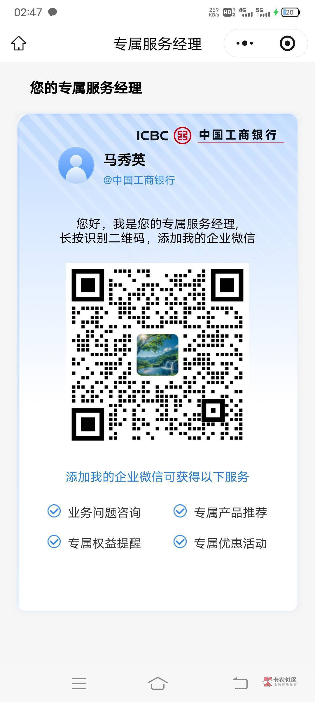 新疆，其他地方的企微怎么找啊？

79 / 作者:富士山下147 / 