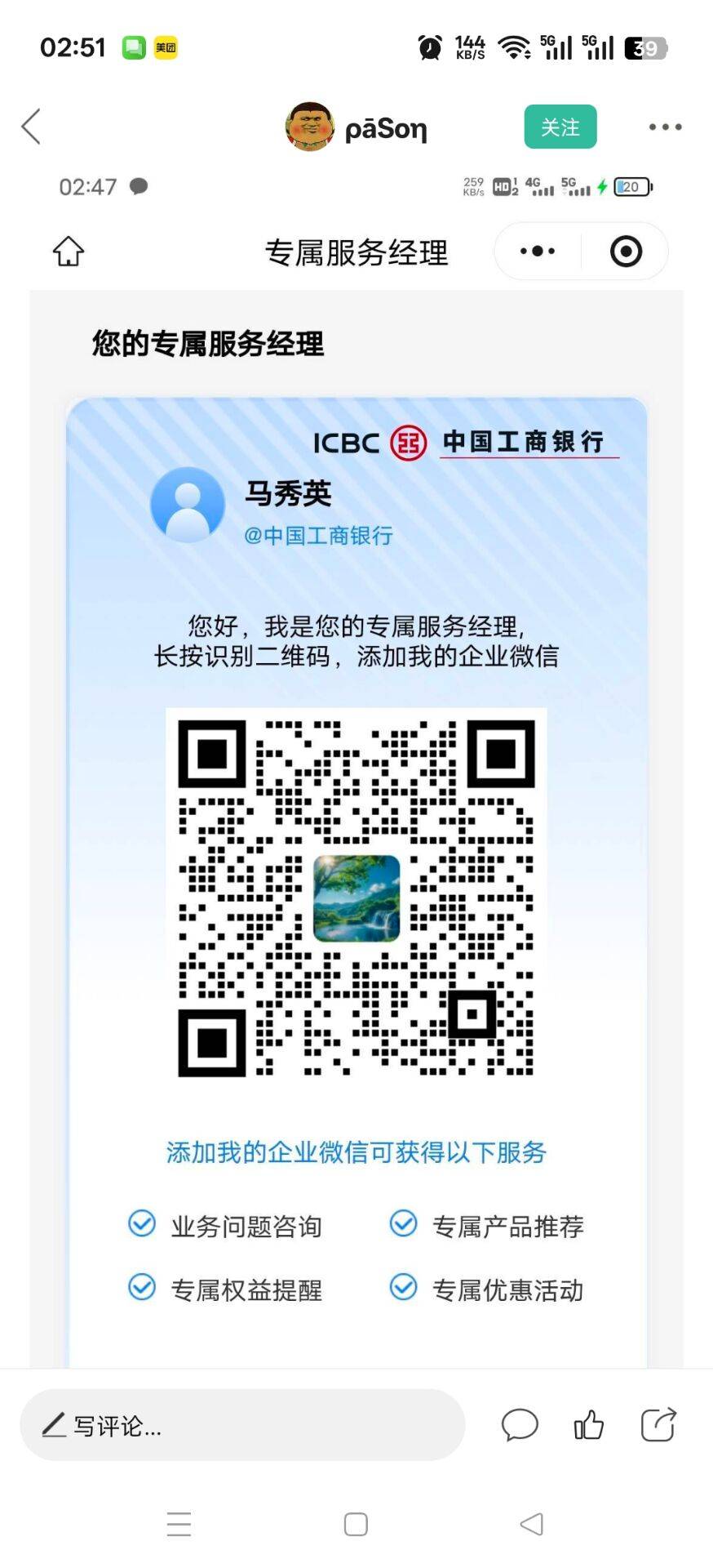 新疆

30 / 作者:棉花糖y / 