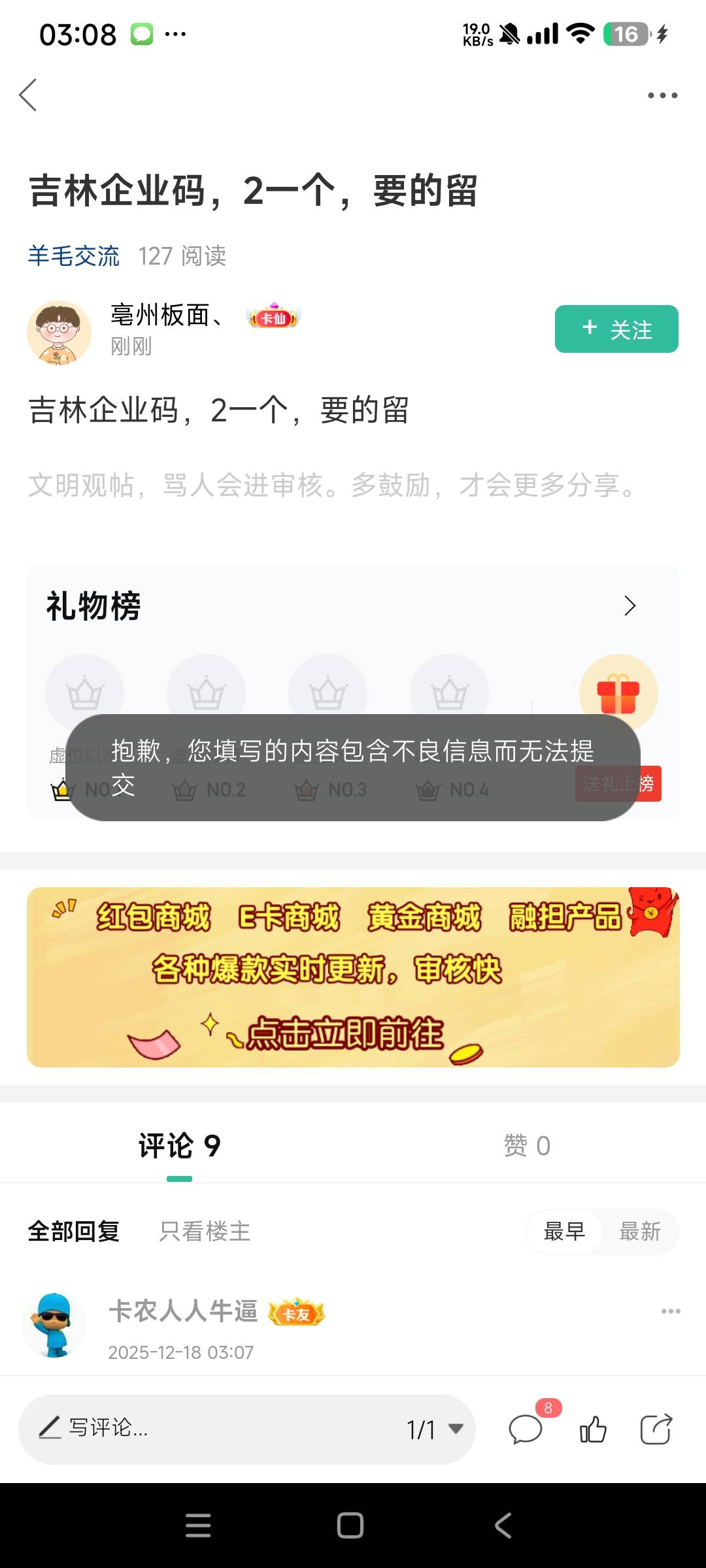 cs

3 / 作者:阿米诺丝之神 / 