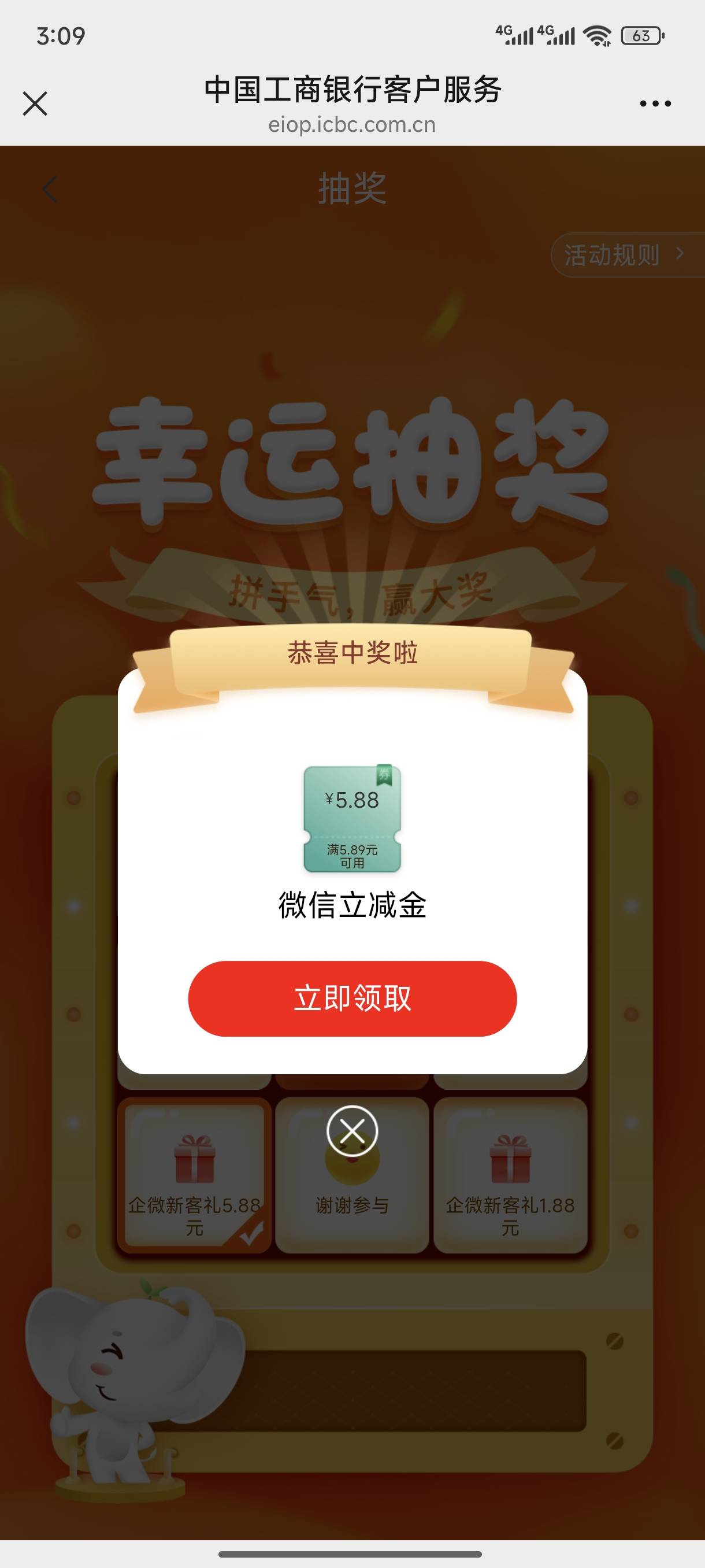 河南感谢老哥

43 / 作者:沉着冷漠的撸 / 