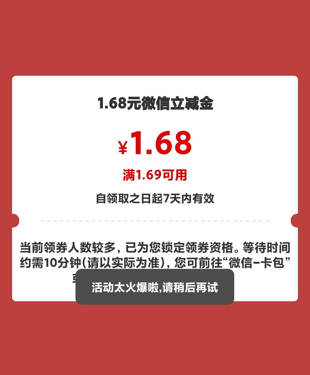 新疆抽到1毛多都废了？

94 / 作者:AdeL / 