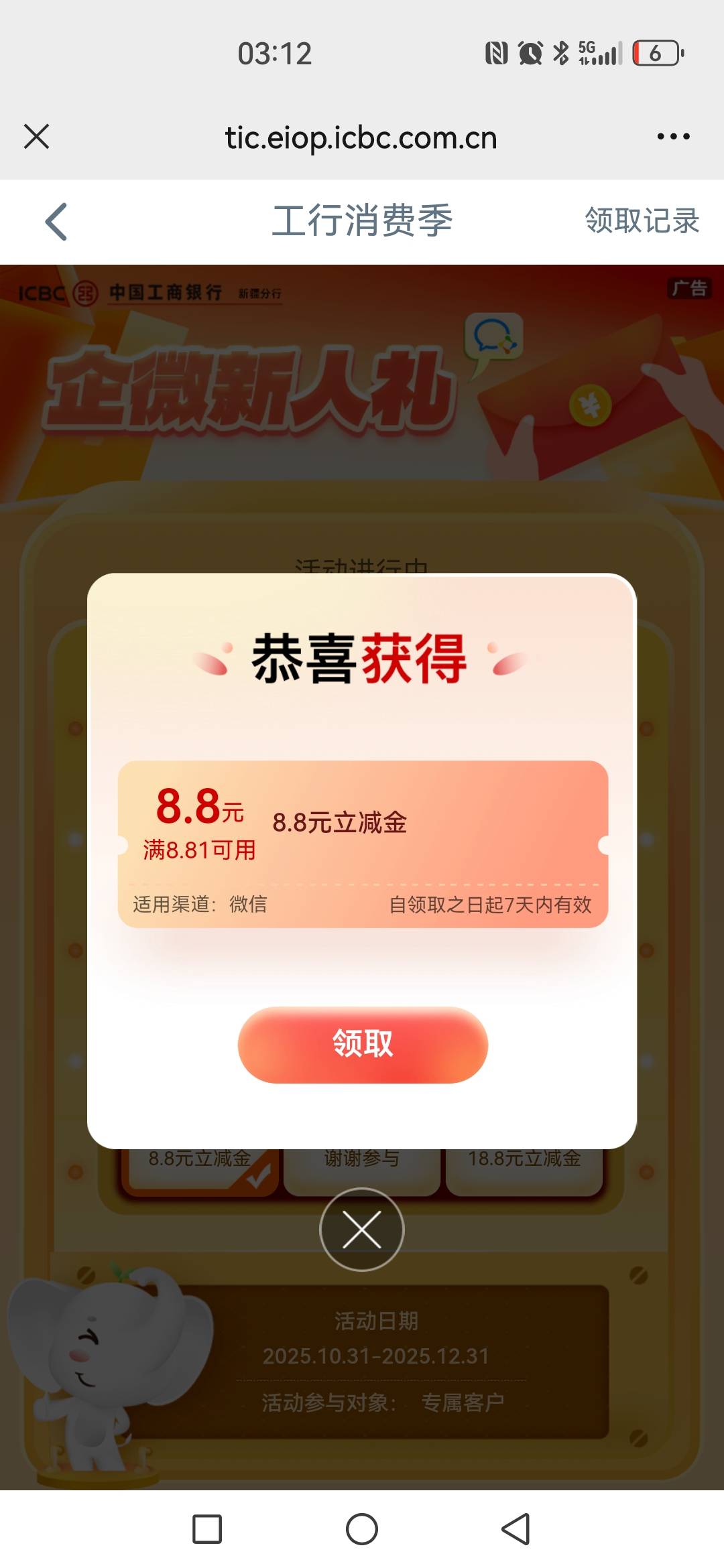 我前面发的新疆企微码加不上的继续加这个 

26 / 作者:树的不挽留 / 