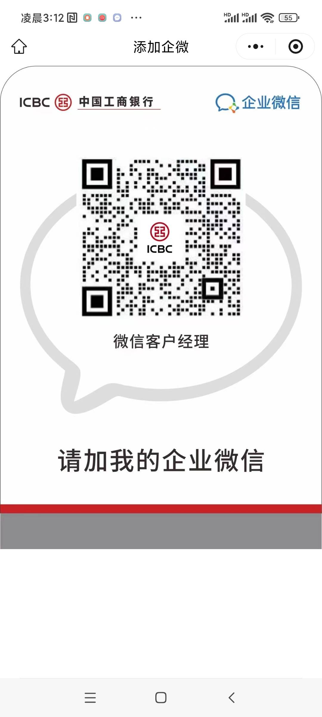 找了半天没找到福州码，有的老哥能不能发一下呀，好人一生平安

98 / 作者:猫猫不猫了 / 