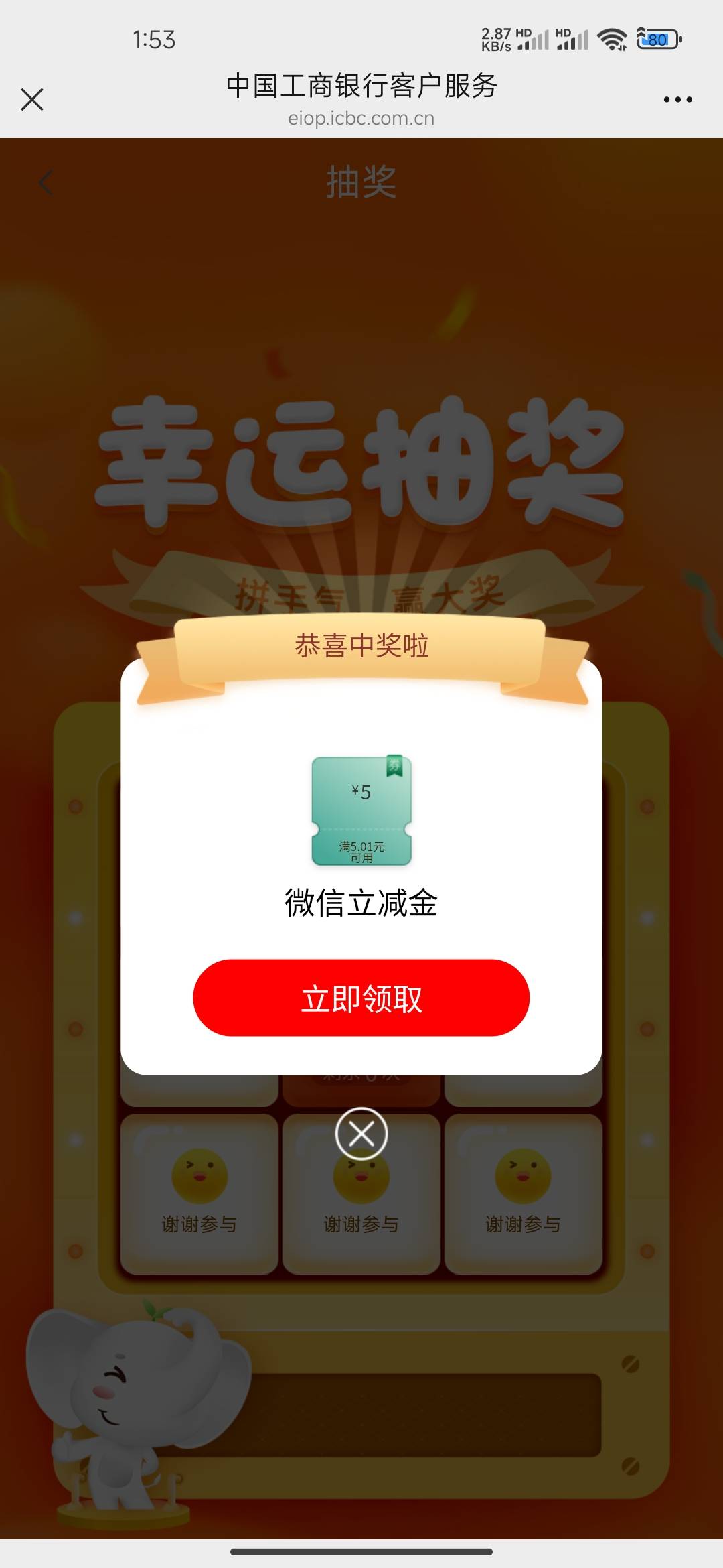 他.黑成碳了有低保是低保没低保谢谢参与

51 / 作者:连理枝 / 