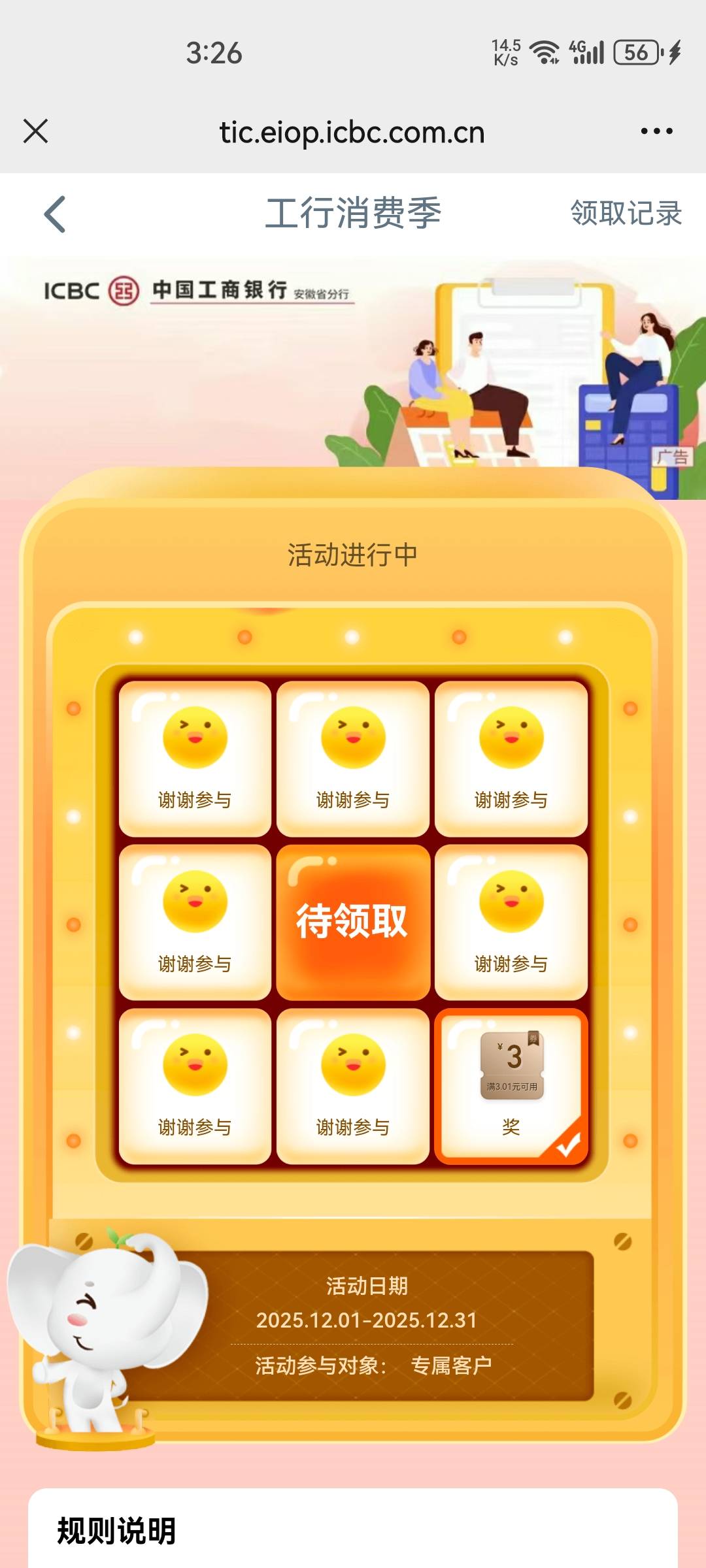 感谢安徽只有3

98 / 作者:老哥怎么玩啊 / 