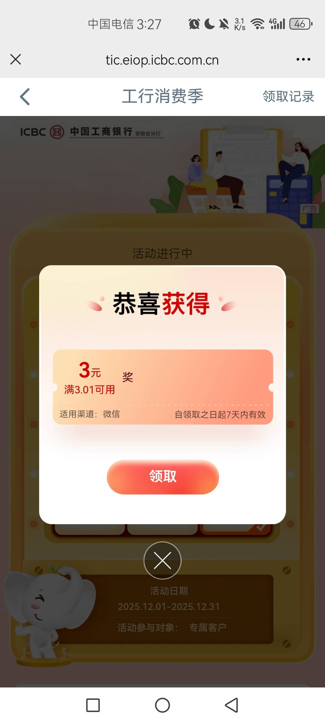 感谢安徽3这么多谢谢参与吓我一跳 以为假的

48 / 作者:云端. / 