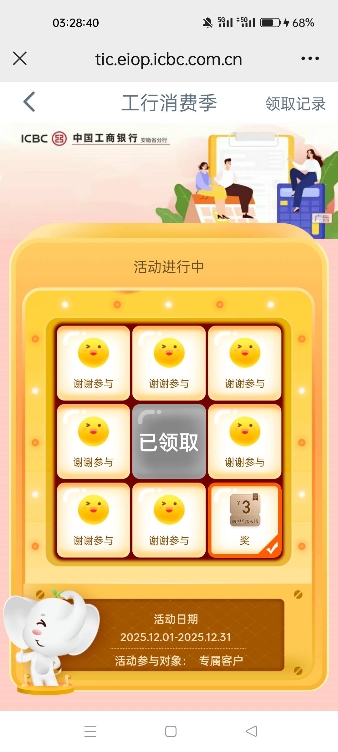 感谢老哥发的，安徽也是没谁了

39 / 作者:四处逛逛 / 