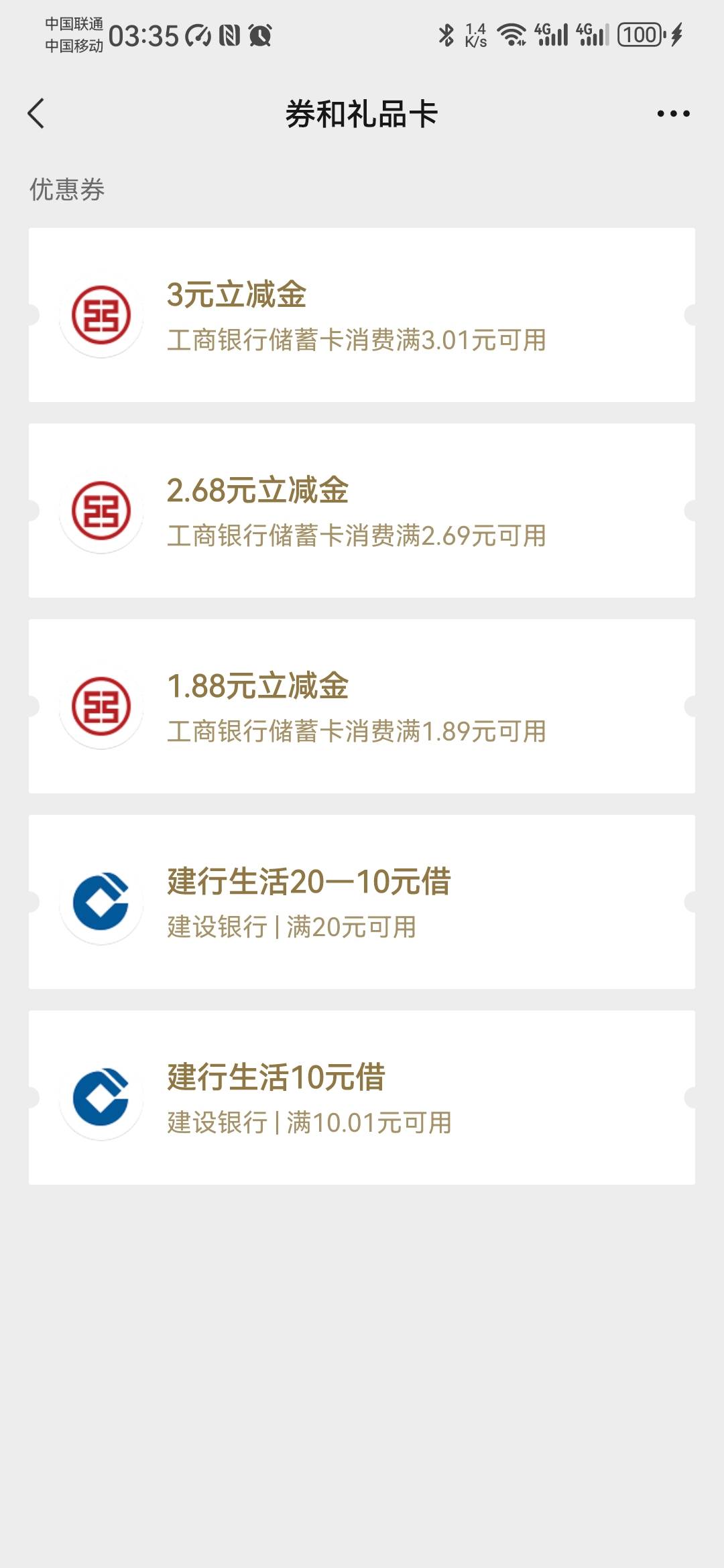 就露露了3个地鹅，河南，安徽，新疆

59 / 作者:卡死你的 / 