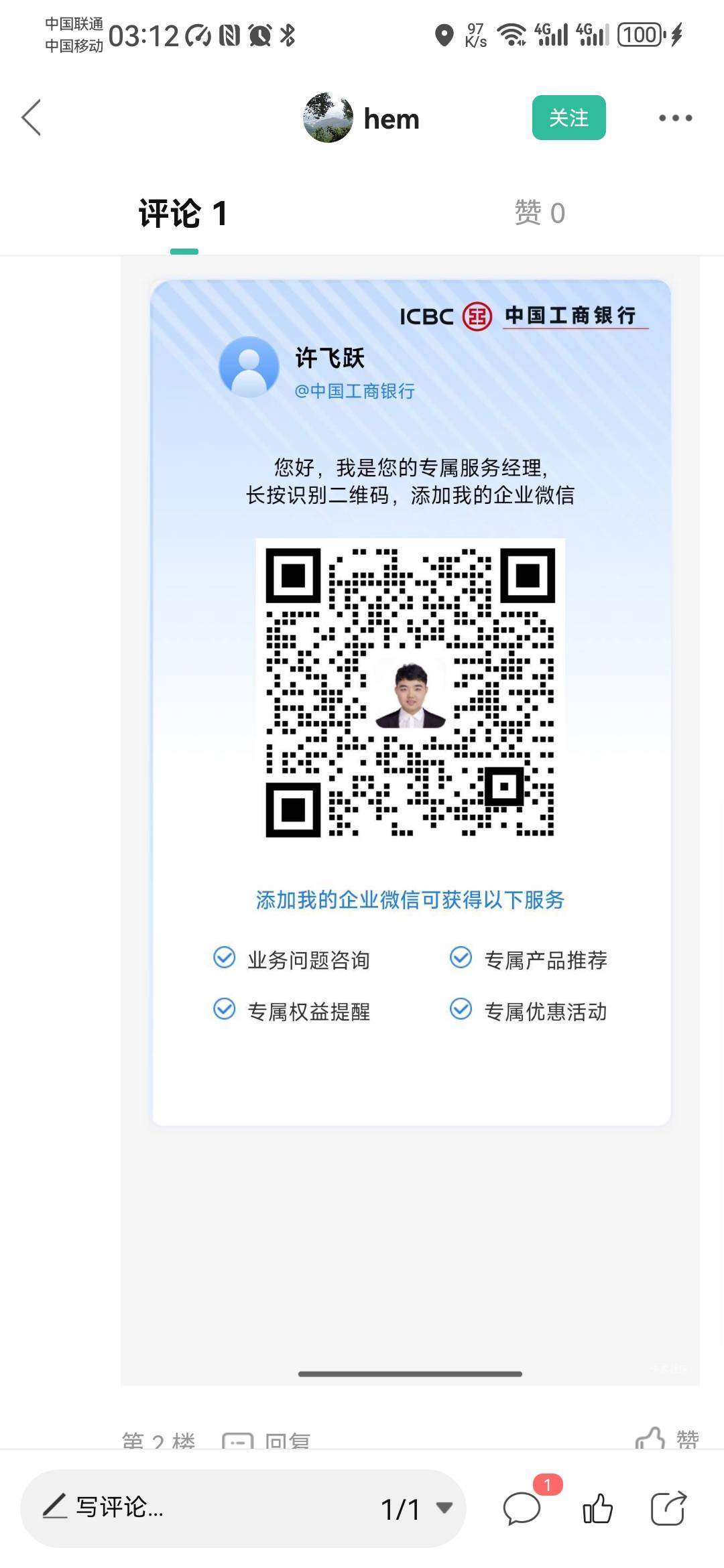 就露露了3个地鹅，河南，安徽，新疆

57 / 作者:卡死你的 / 