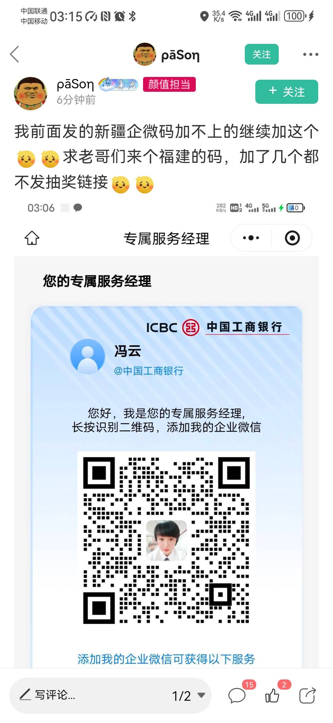 就露露了3个地鹅，河南，安徽，新疆

38 / 作者:卡死你的 / 