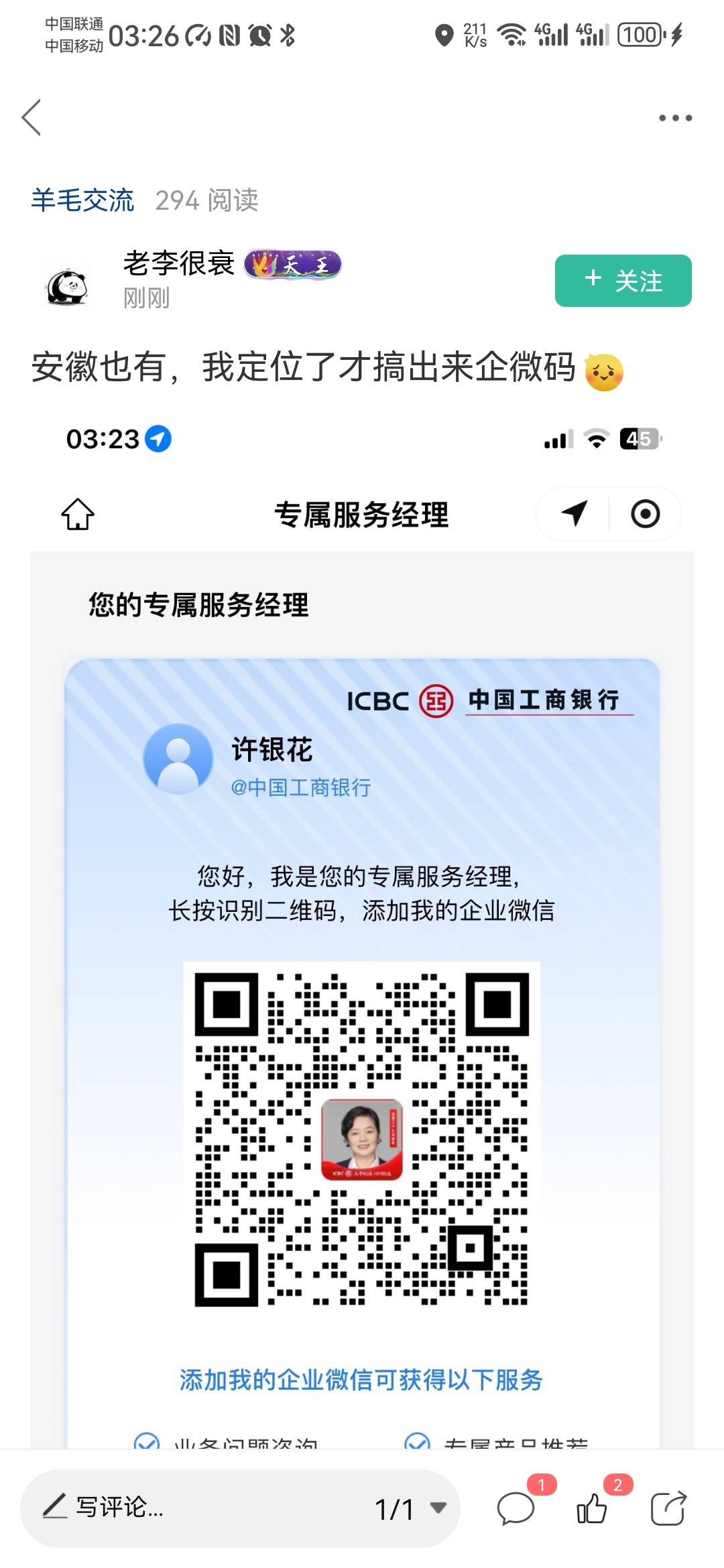 就露露了3个地鹅，河南，安徽，新疆

80 / 作者:卡死你的 / 