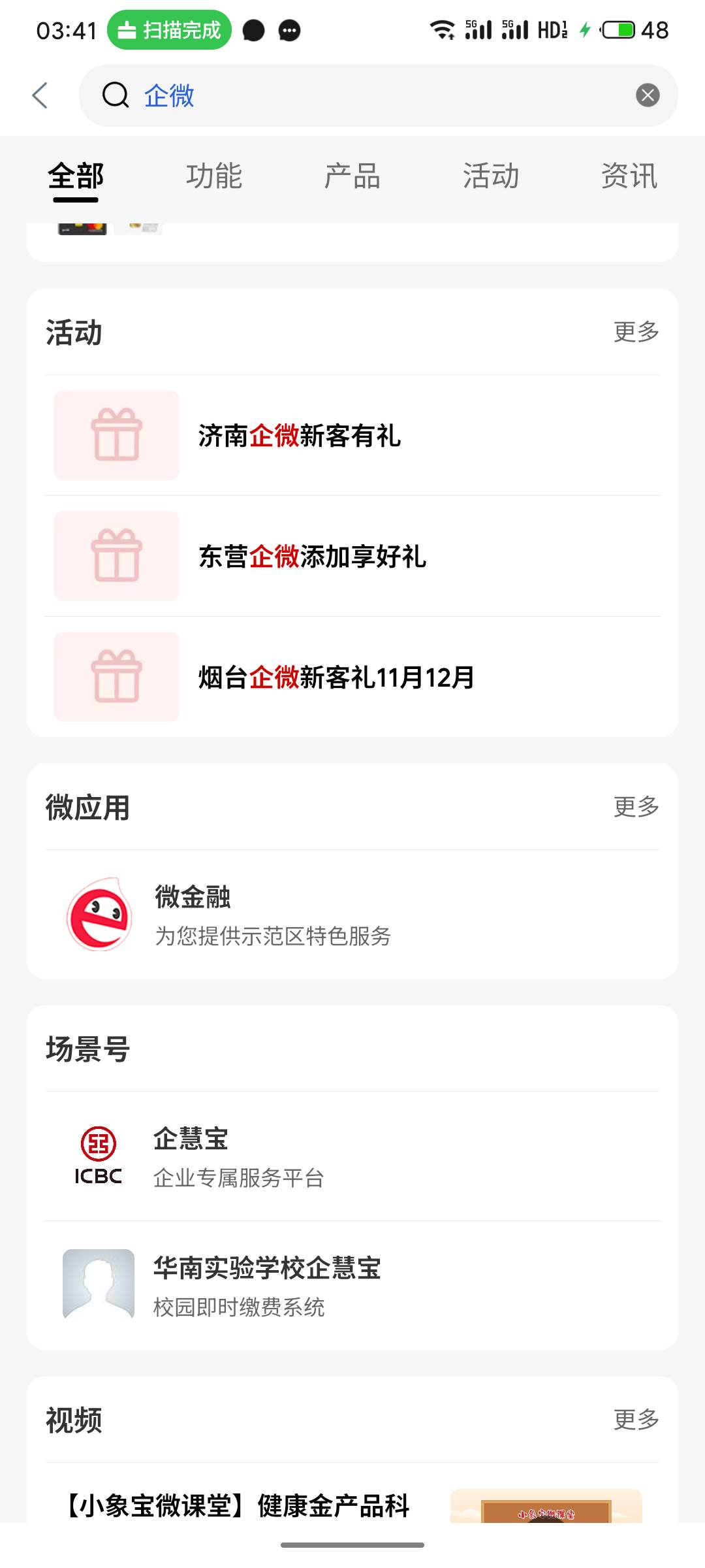 我是不是要飞

9 / 作者:阿西吧1万 / 