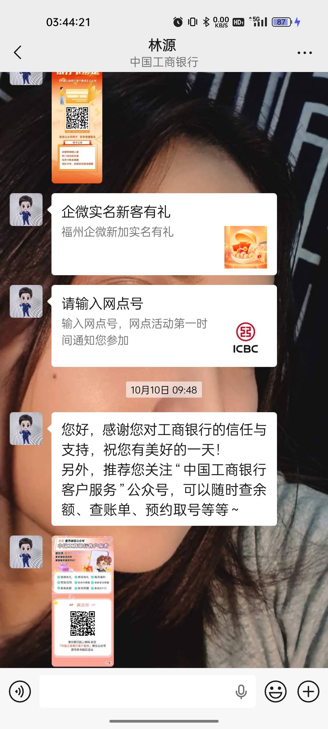 这个是福州的，但是不知道怎么转码

61 / 作者:熊猫也会后空翻 / 