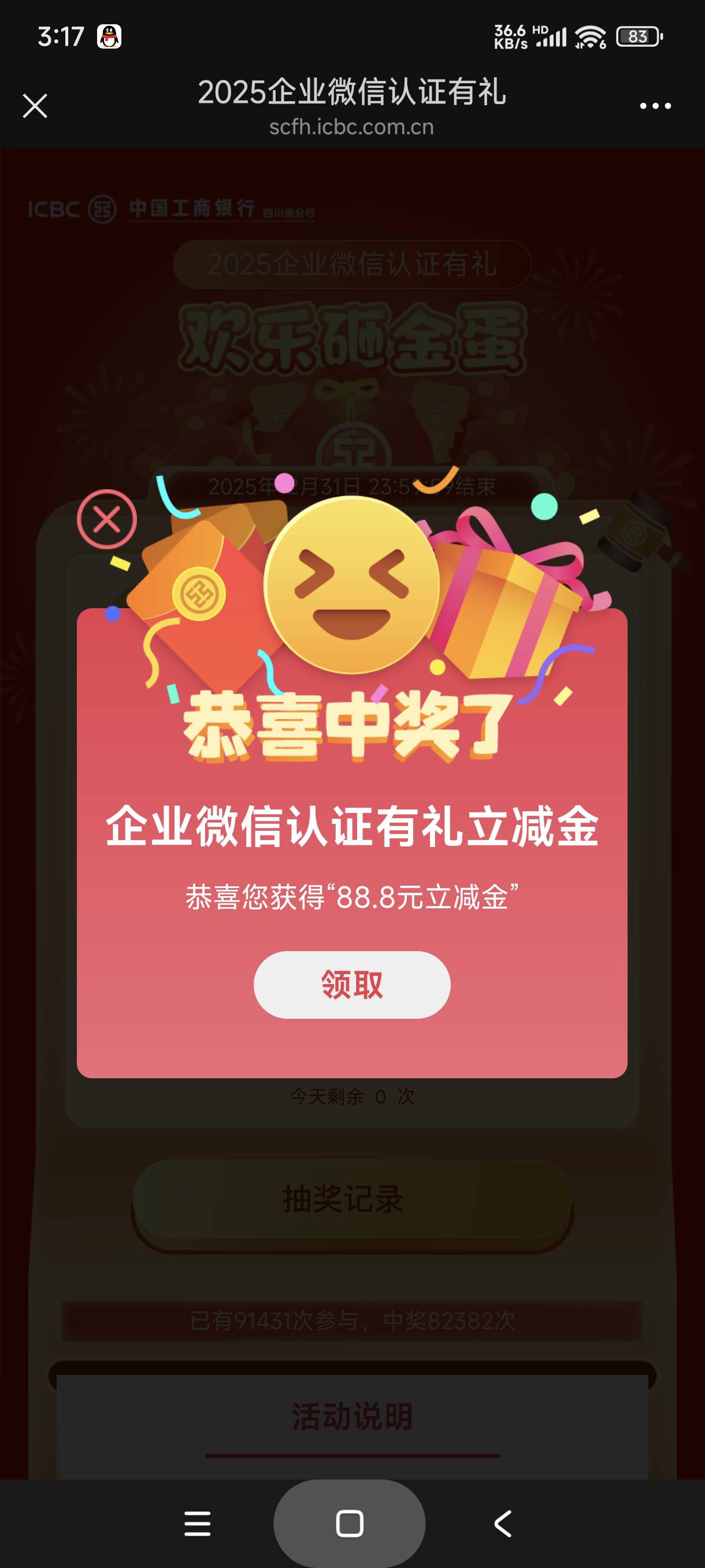 老哥，四川我忘领了，在哪重新领


83 / 作者:富士山下147 / 