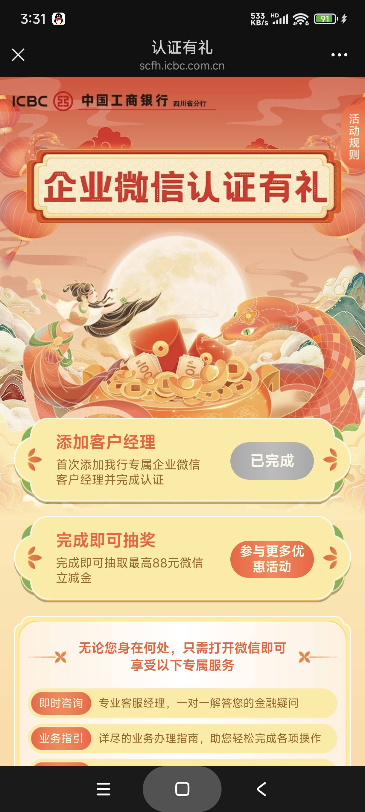 老哥，四川我忘领了，在哪重新领


53 / 作者:富士山下147 / 