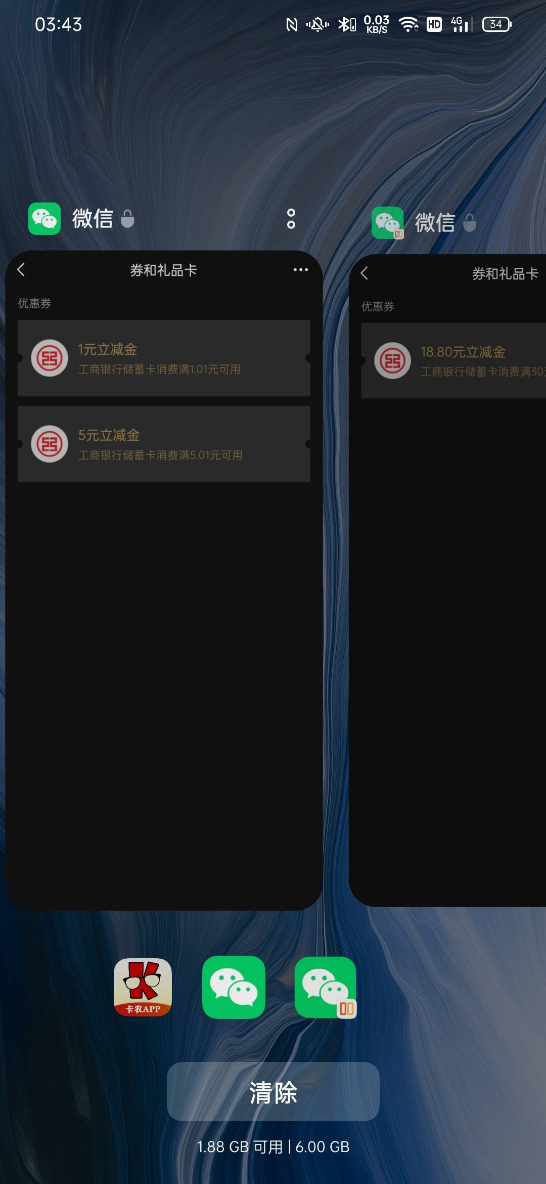 老哥们这个＋企微抽奖，是一v一次吗
89 / 作者:这就难搞了 / 