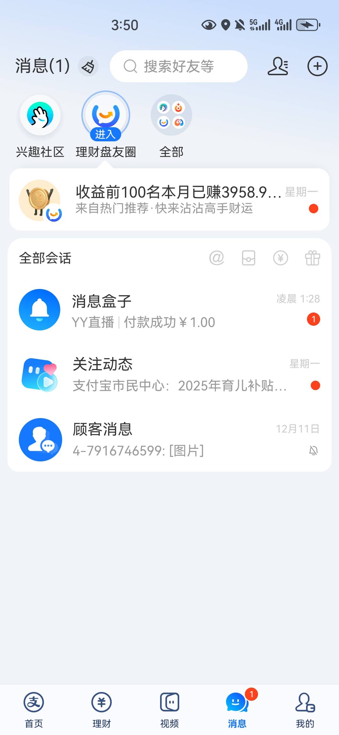 活着还有什么意思？1块也要冲进去送，虽然没有欠钱负债，但是也没有正经上班

30 / 作者:mfyx999 / 