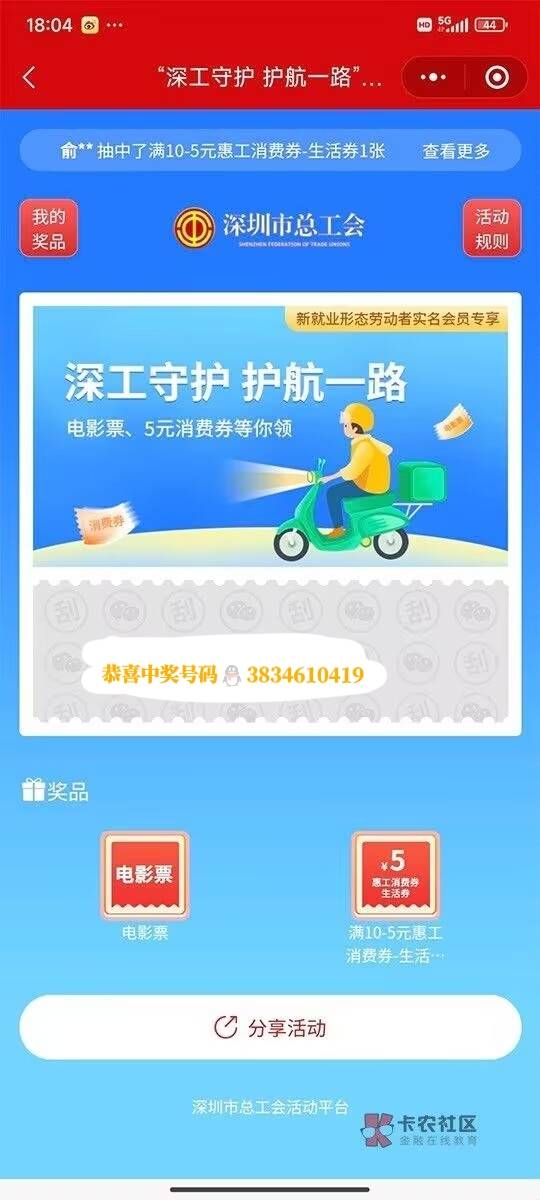 p图高手来个，…zfb的，有偿，留绿
23 / 作者:小清空 / 