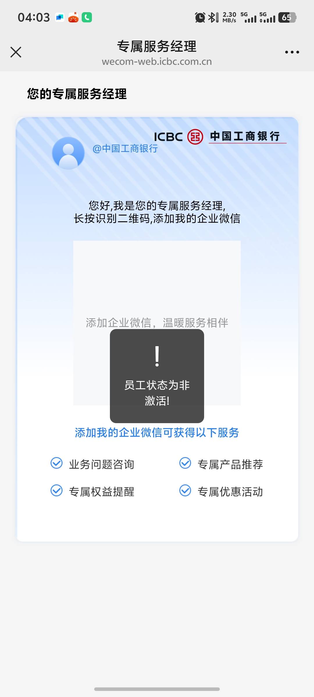 四川 这是啥回事

63 / 作者:秦始皇复活2 / 