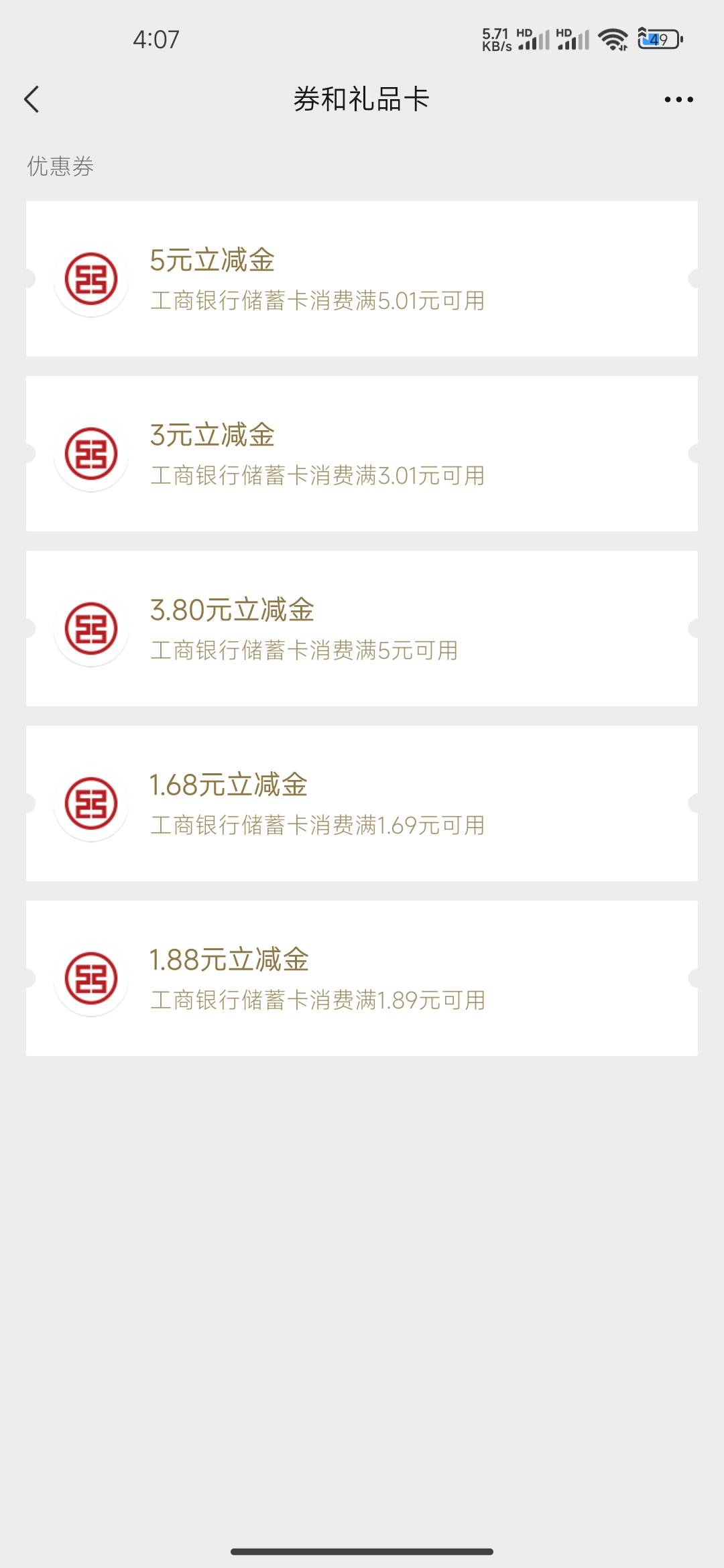 就知道又是低保

0 / 作者:连理枝 / 