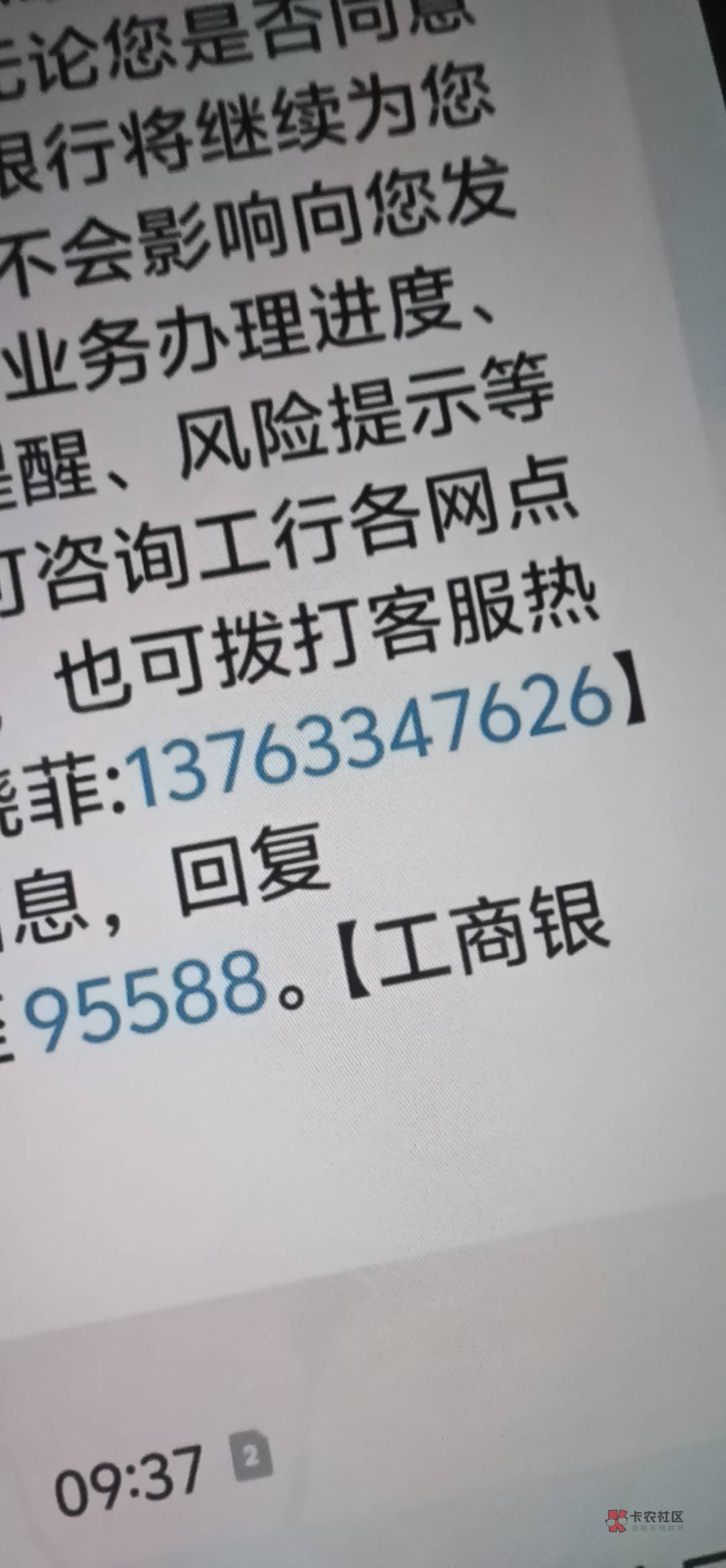 有贵州卡的自己手机号加

74 / 作者:李子强 / 