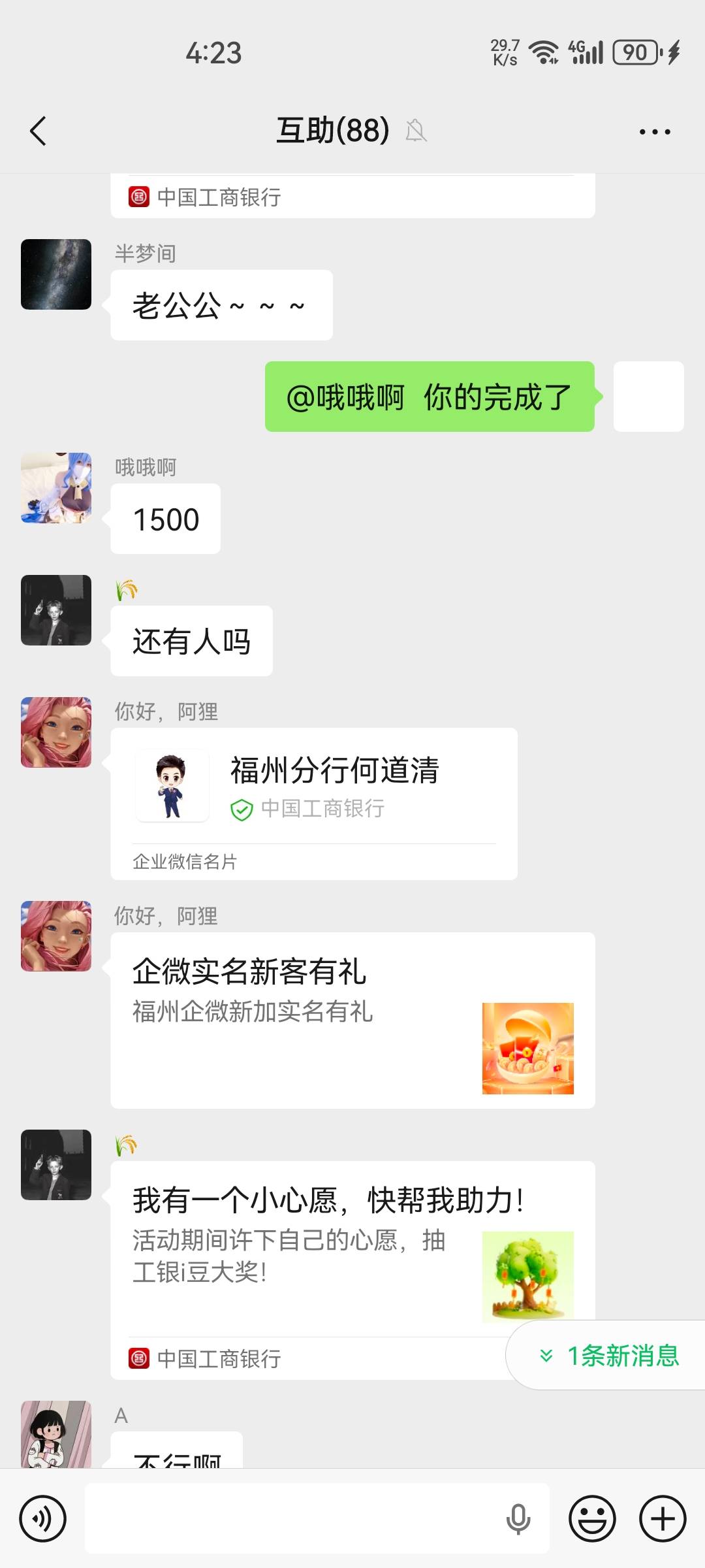 别骂了，发了

51 / 作者:老哥怎么玩啊 / 