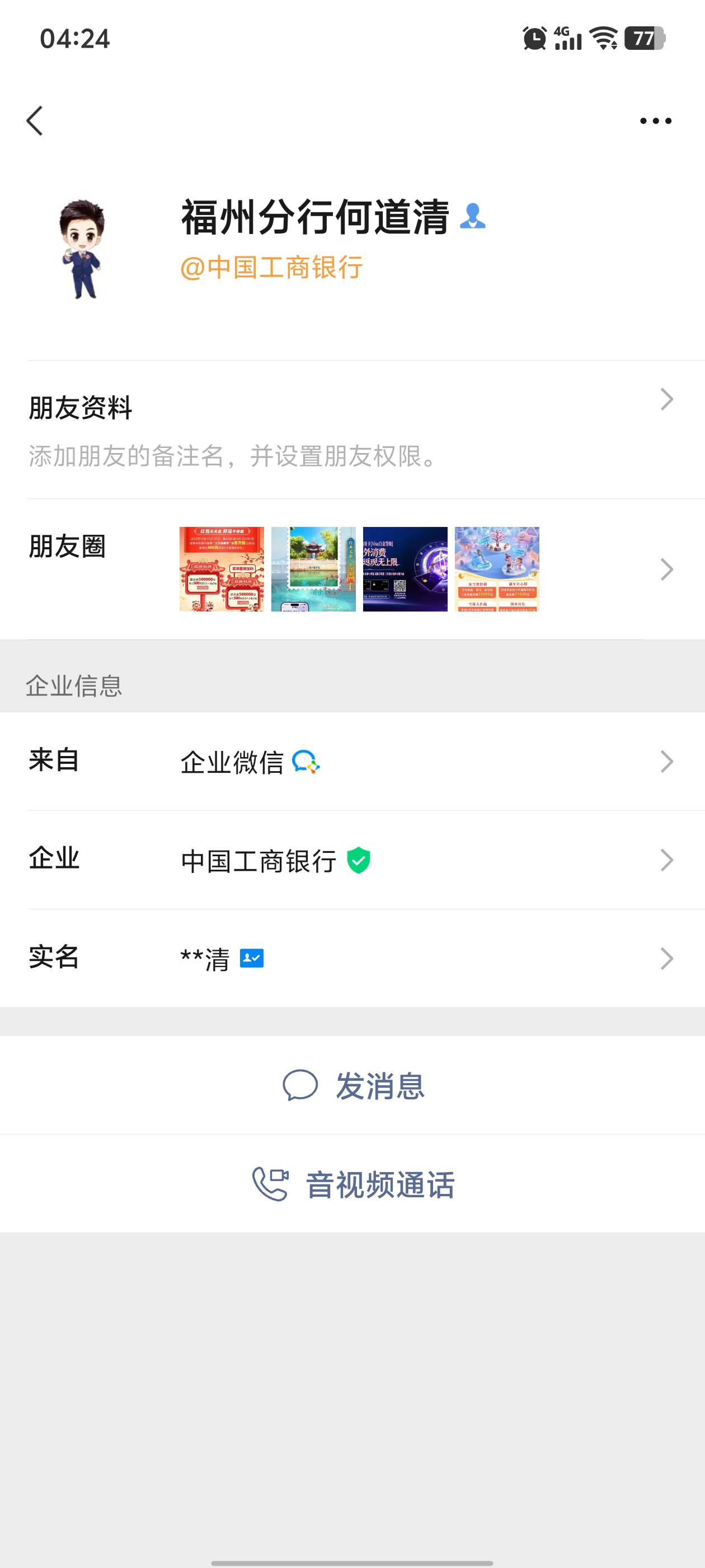 福州5毛

95 / 作者:幼稚园扛把子 / 