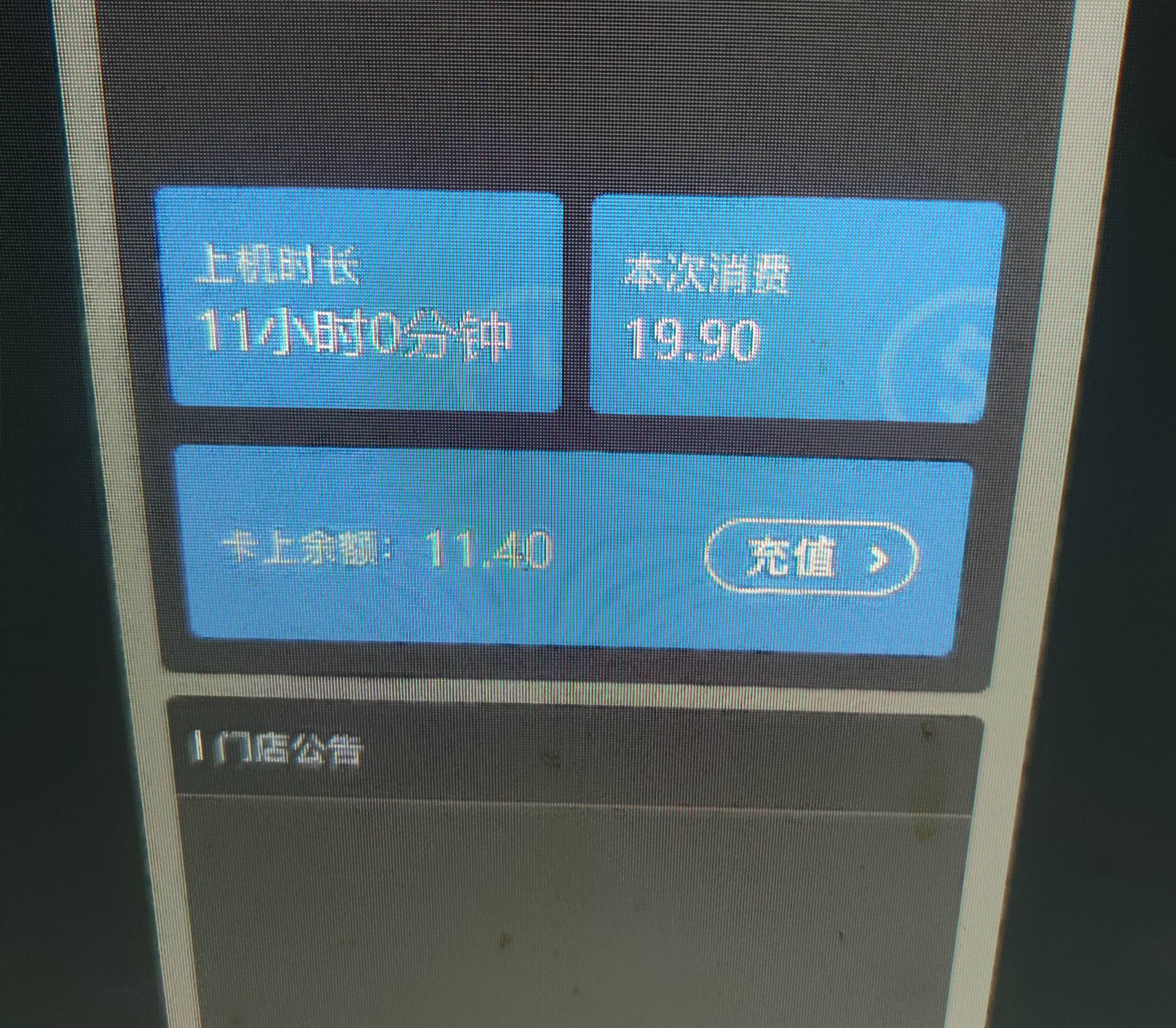 老哥们 挂壁网吧了  这价格咋样 

82 / 作者:嗒迈 / 