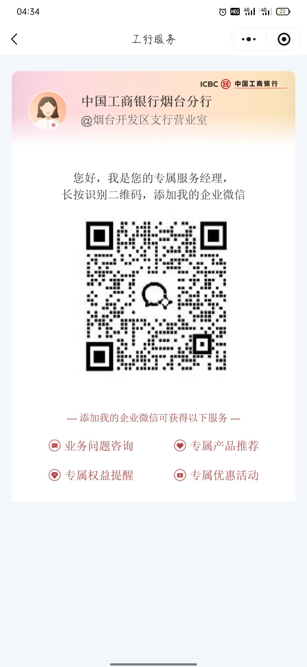 上烟台

95 / 作者:骄傲的七夜 / 