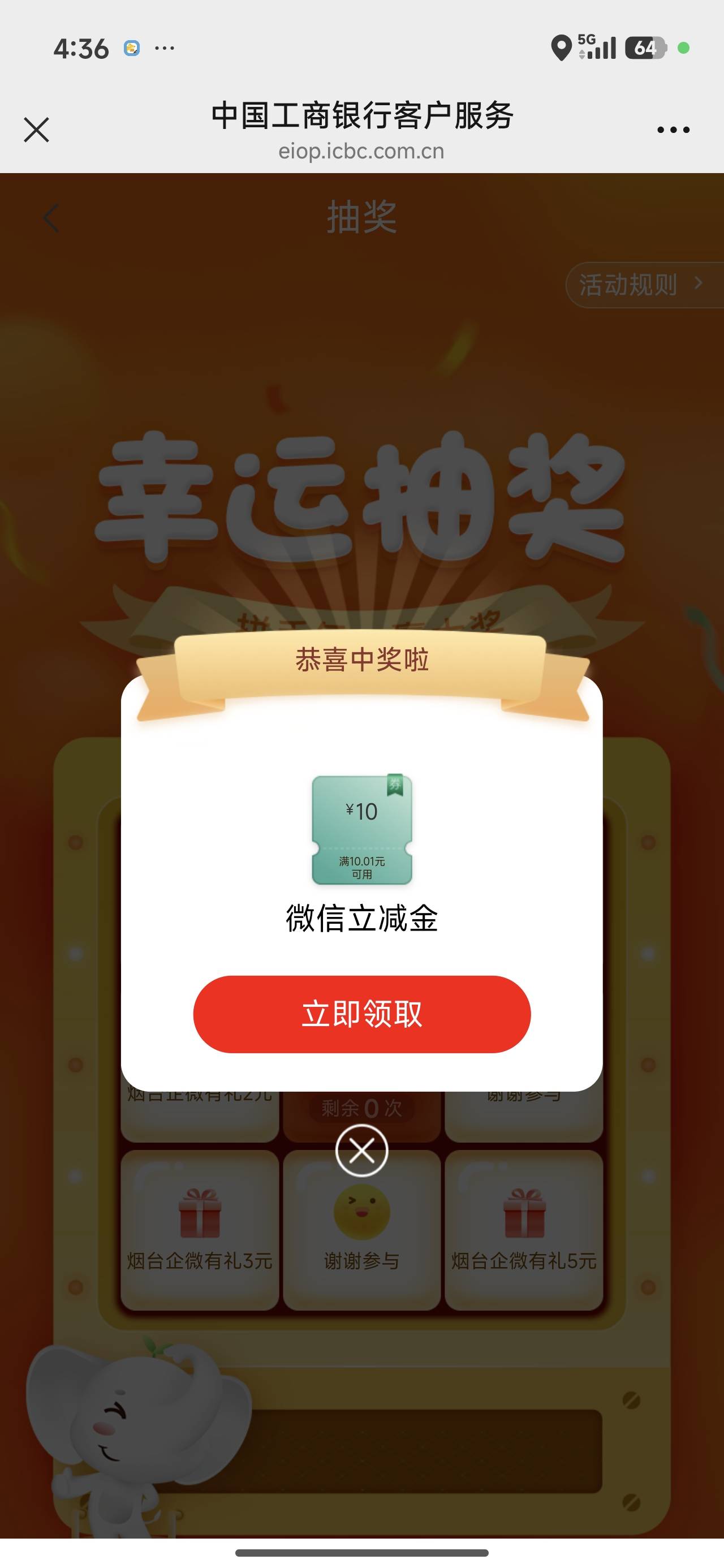 感谢烟台

53 / 作者:Ly199417 / 