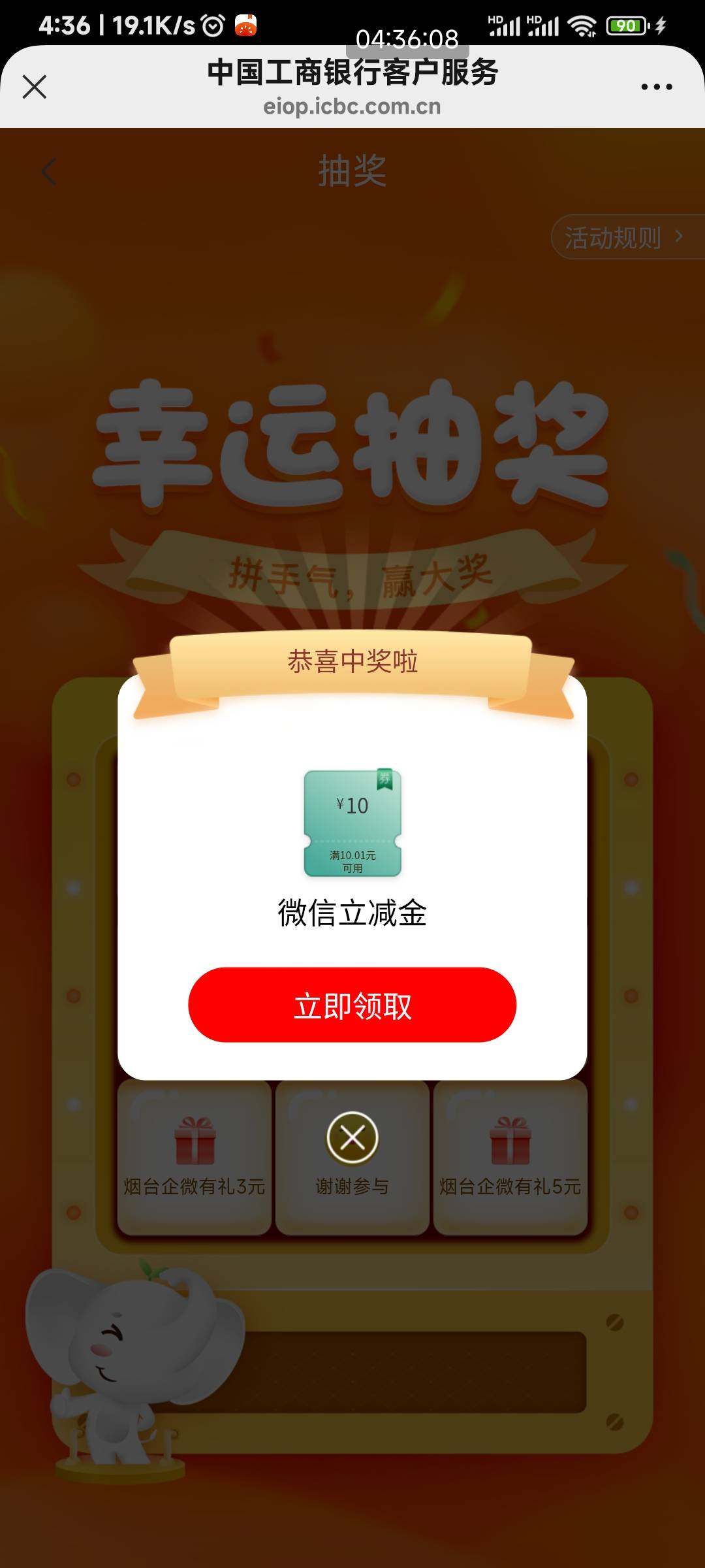 感谢老哥，吃上了，不懂管理为什么一直删

91 / 作者:申毛度日 / 