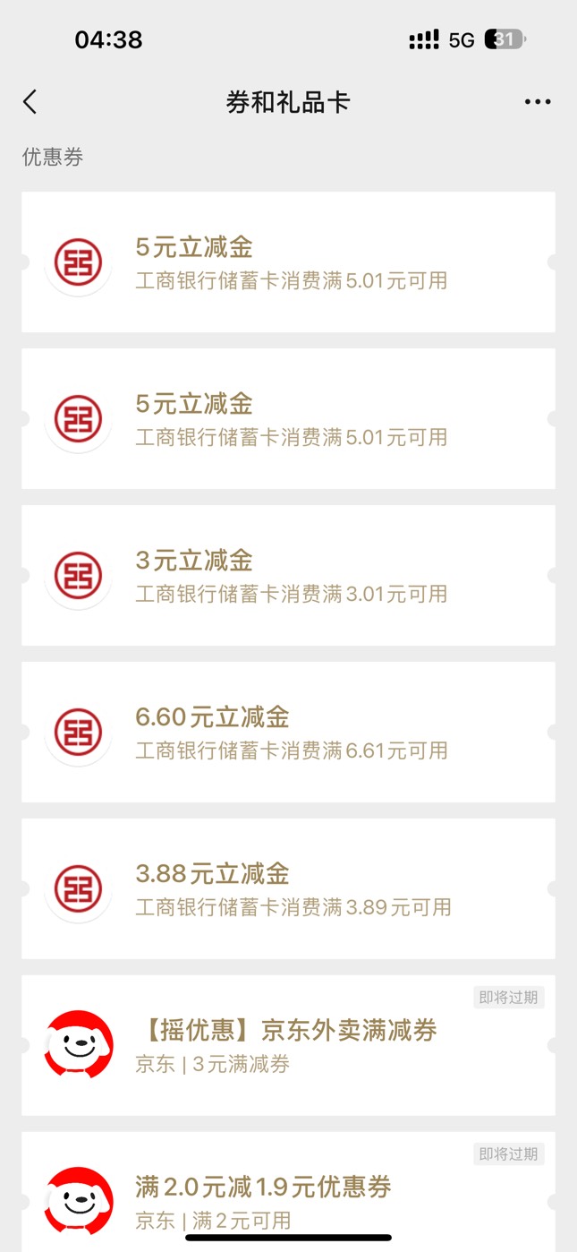 没有高保

16 / 作者:太难了～— / 