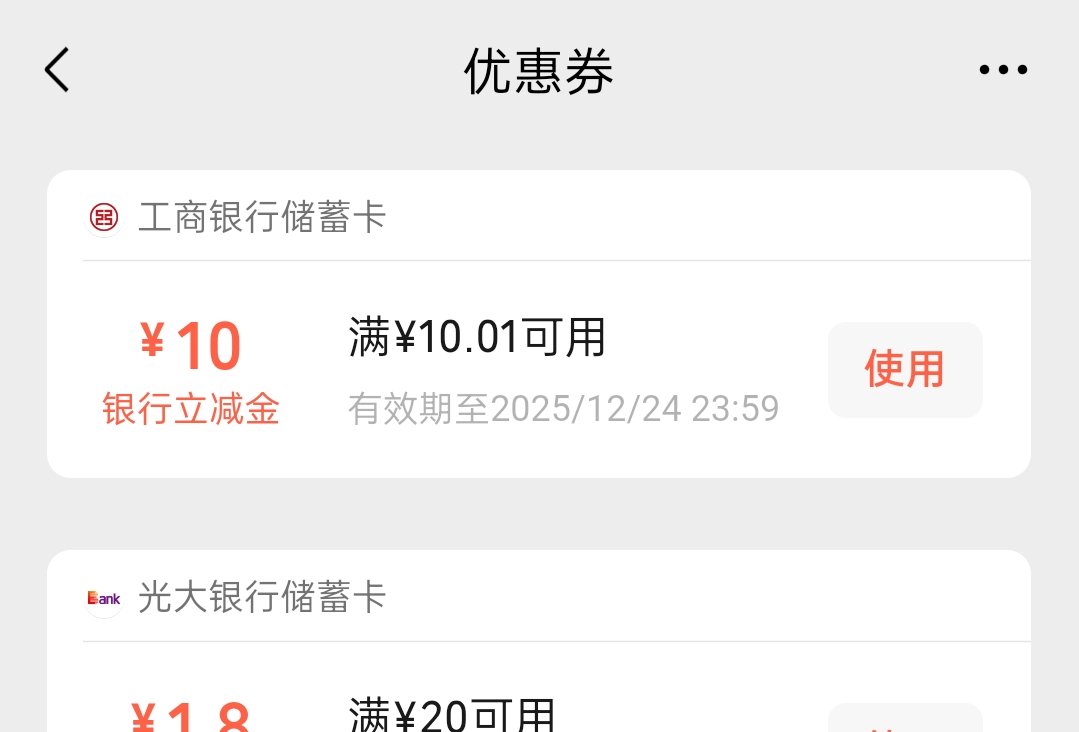 刚睡醒，今日第一毛，烟台

78 / 作者:尛•牛•氓 / 