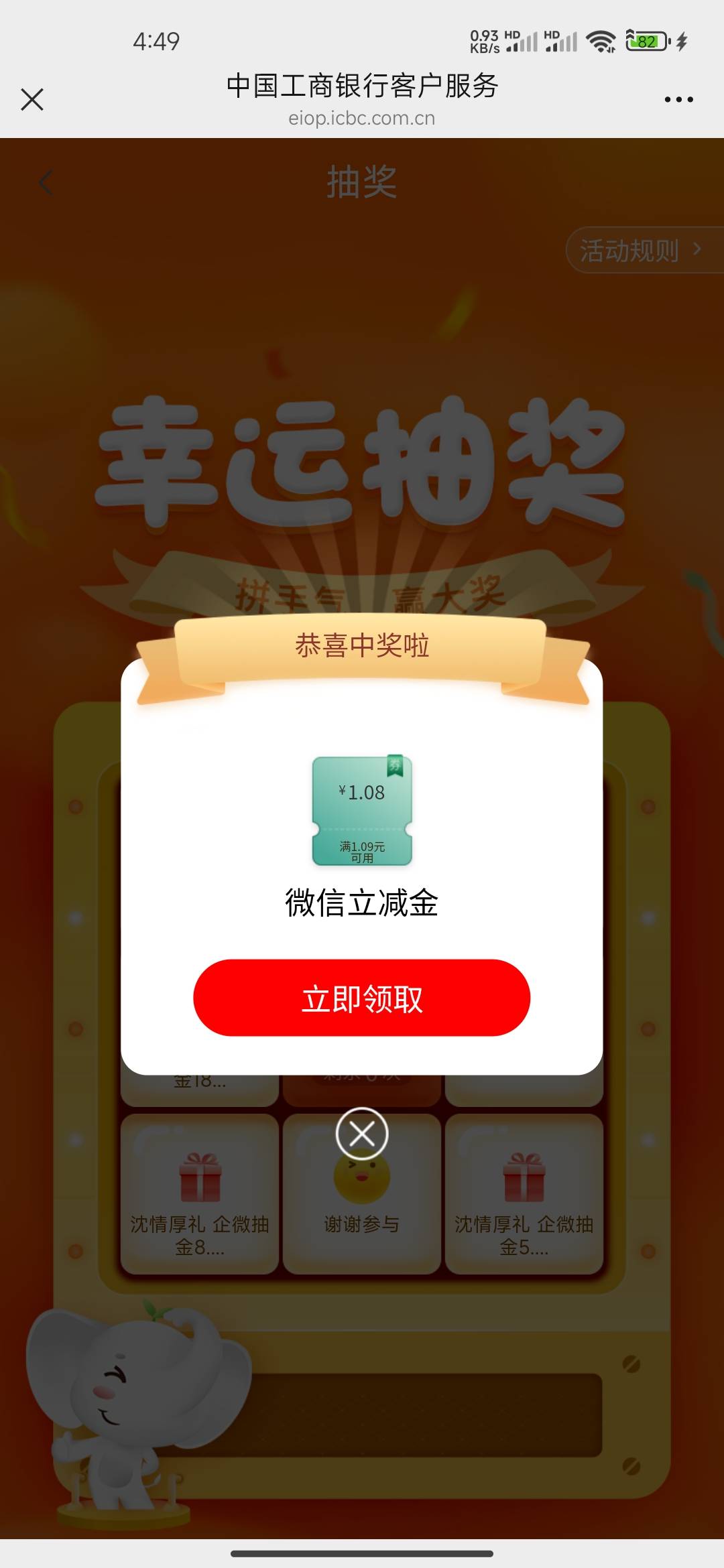 向我看齐烟台没入口的随便进一个之前抽奖链接返回任务中心下面享活动就出来了



17 / 作者:连理枝 / 