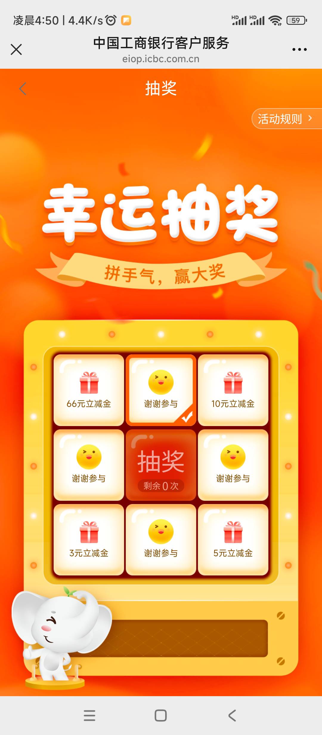 睡觉吧，非大概率中，烟台，东营，贵州，河南全是谢谢，是我解绑换号了还是加的人太多45 / 作者:绝望的时候给我 / 