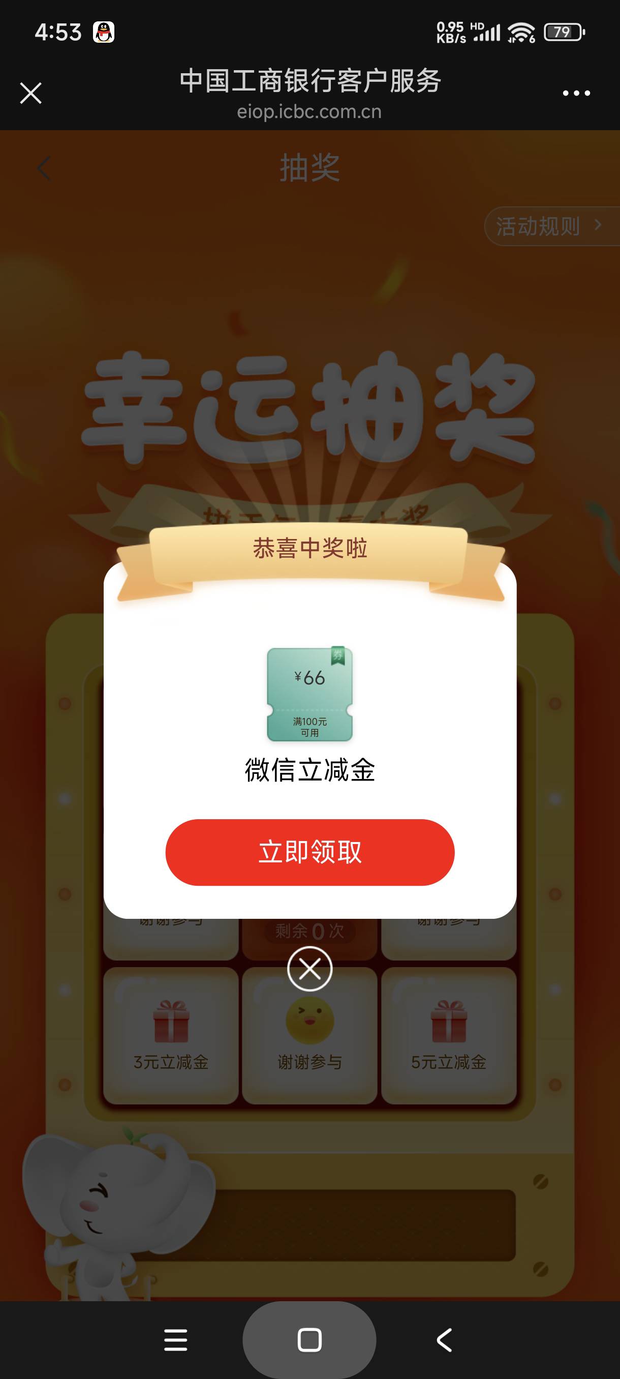 好消息:东营六十六
坏消息:限卡

62 / 作者:富士山下147 / 