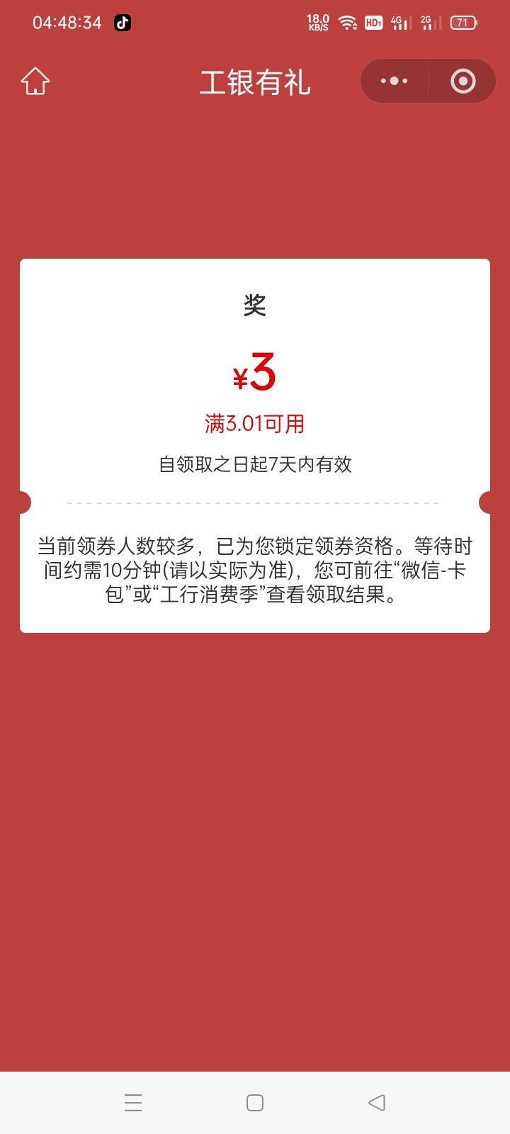 安徽一小时了，还是火爆

1 / 作者:老号忘记密码了 / 