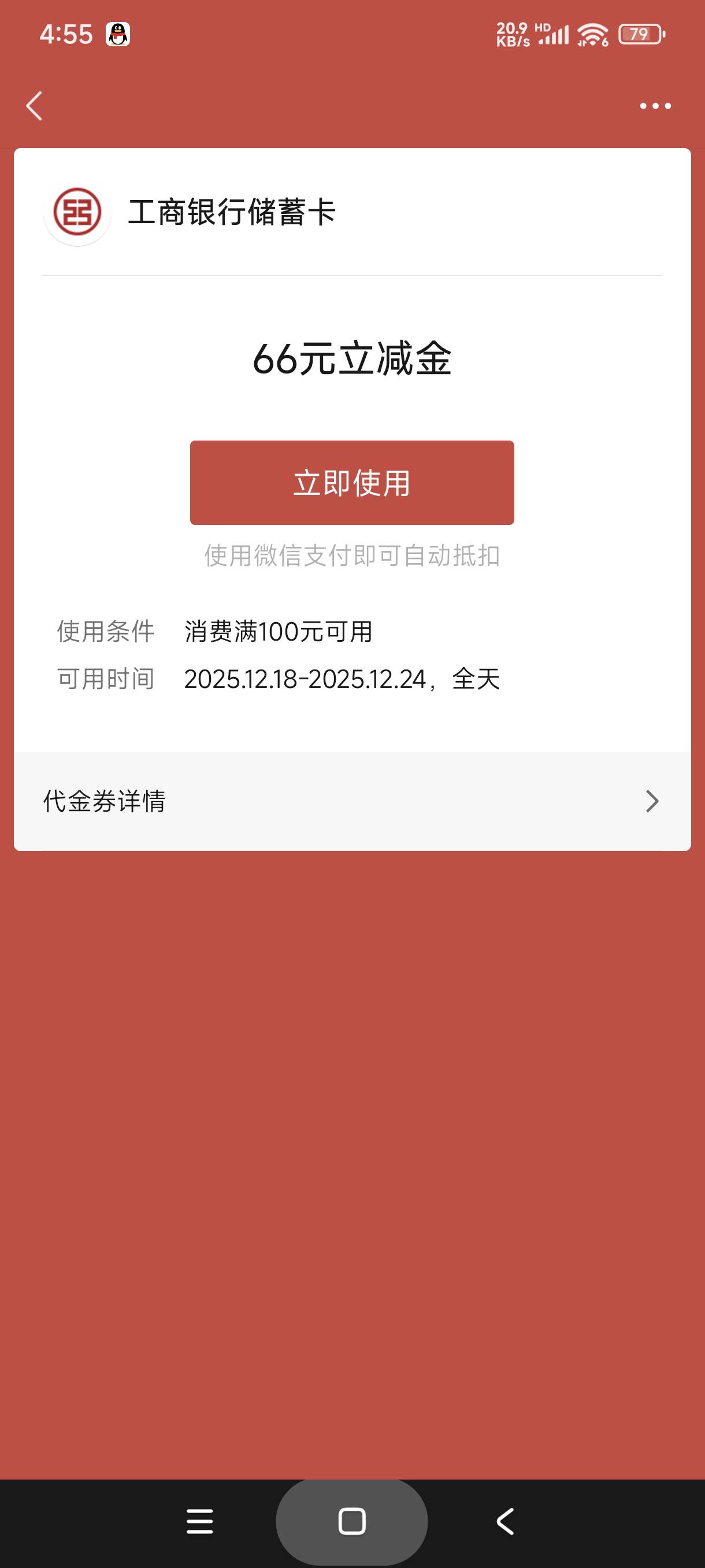 东营怎么开卡，快乐水伺候，我飞的次数满了

34 / 作者:富士山下147 / 