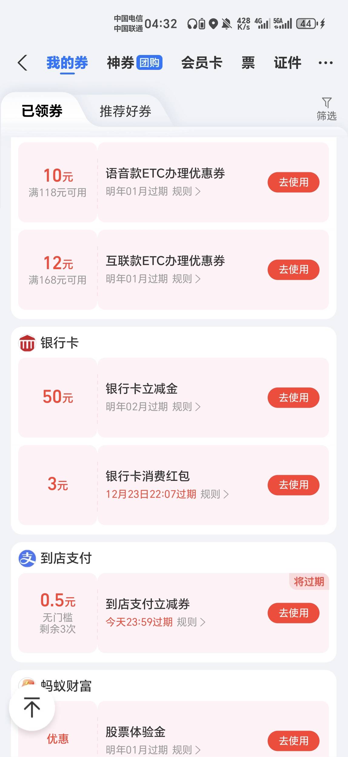 老哥们还有福州、新疆没搞了，其他基本上全跟上作业了。

16 / 作者:金牌讲师大司马 / 