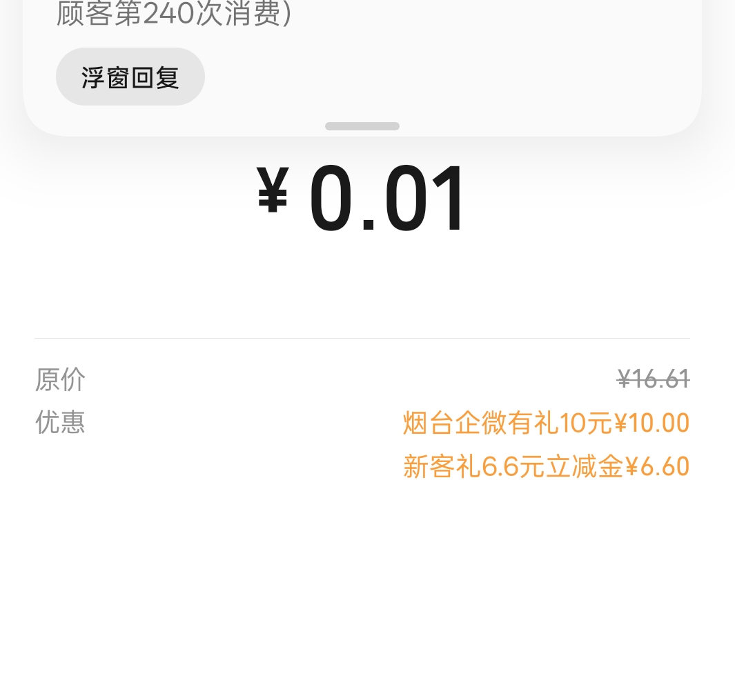 一份大猪脚饭到手，再去睡一会

4 / 作者:尛•牛•氓 / 