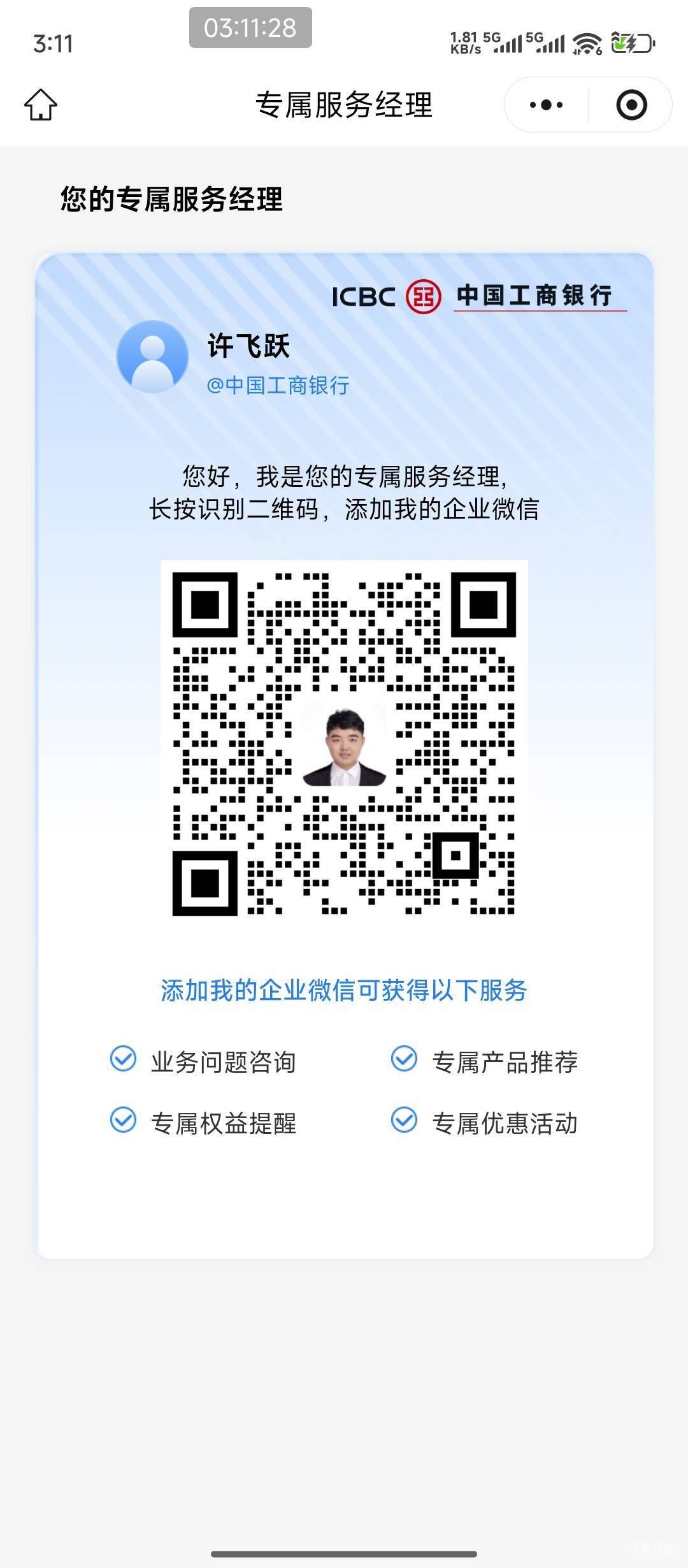 还以为全是低保，终于靠河南出货了

65 / 作者:锦鲤欧皇 / 