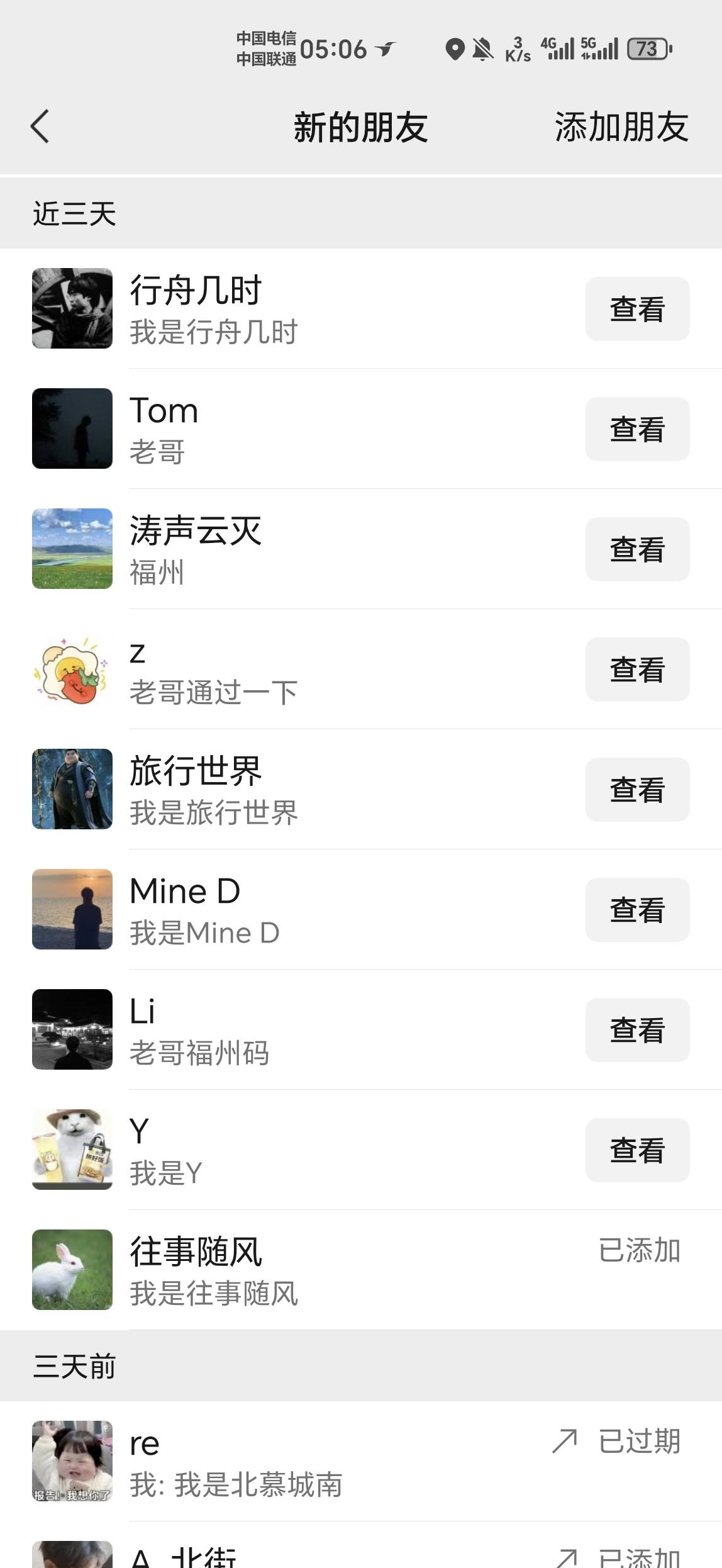 感谢各位老哥，我已经加上了福州。新疆

92 / 作者:金牌讲师大司马 / 