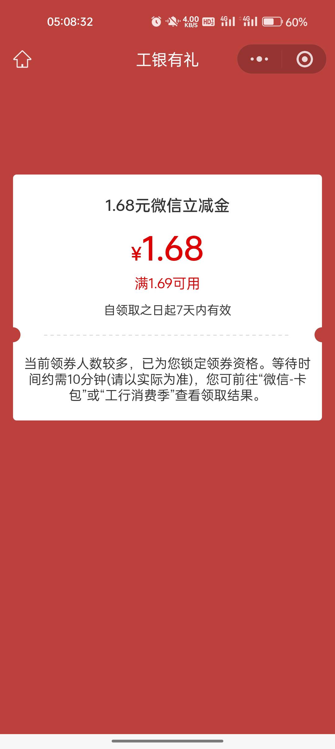 河南未开放 新疆低保还不给

100 / 作者:卡轩 / 