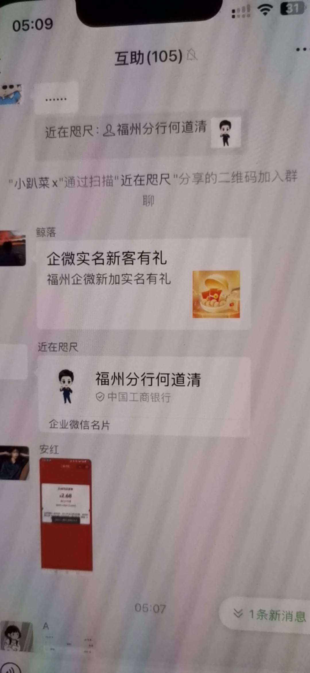 福州终于毕业了，这么晚了还有5通用

66 / 作者:男人回头不迟 / 