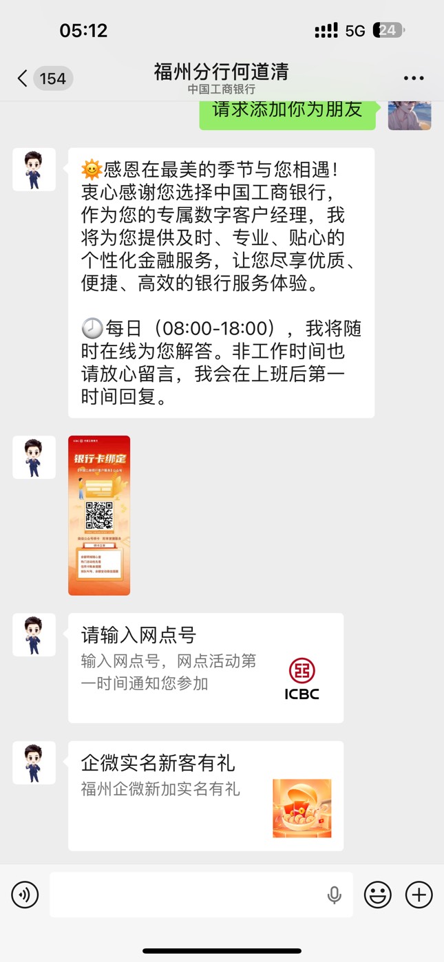 福州毕业了

54 / 作者:太难了～— / 