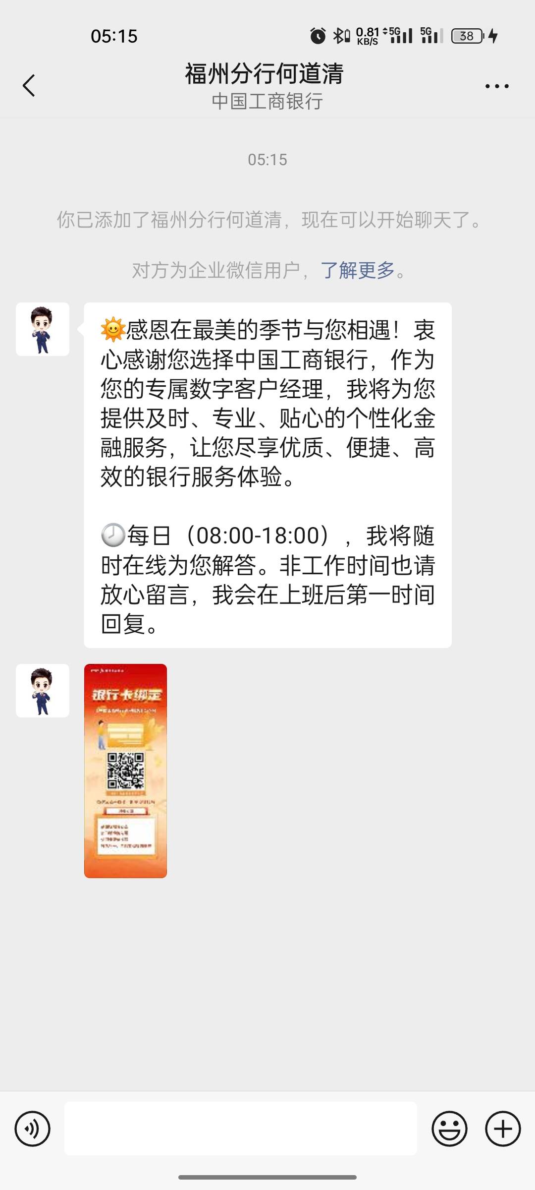 加上了，怎么不推链接


57 / 作者:啊哈45 / 