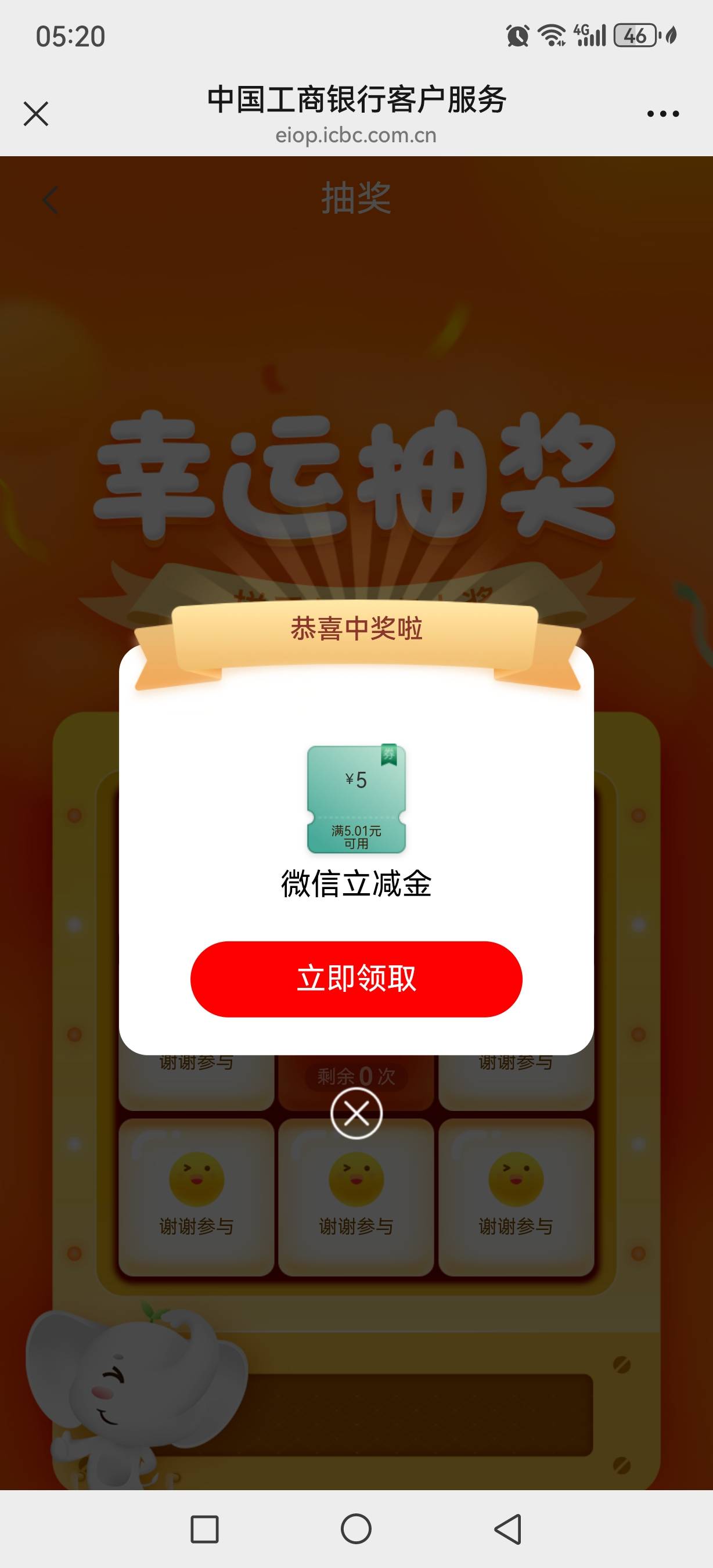 福州也是吃上了，今晚毕业

11 / 作者:瑞梦未醒 / 